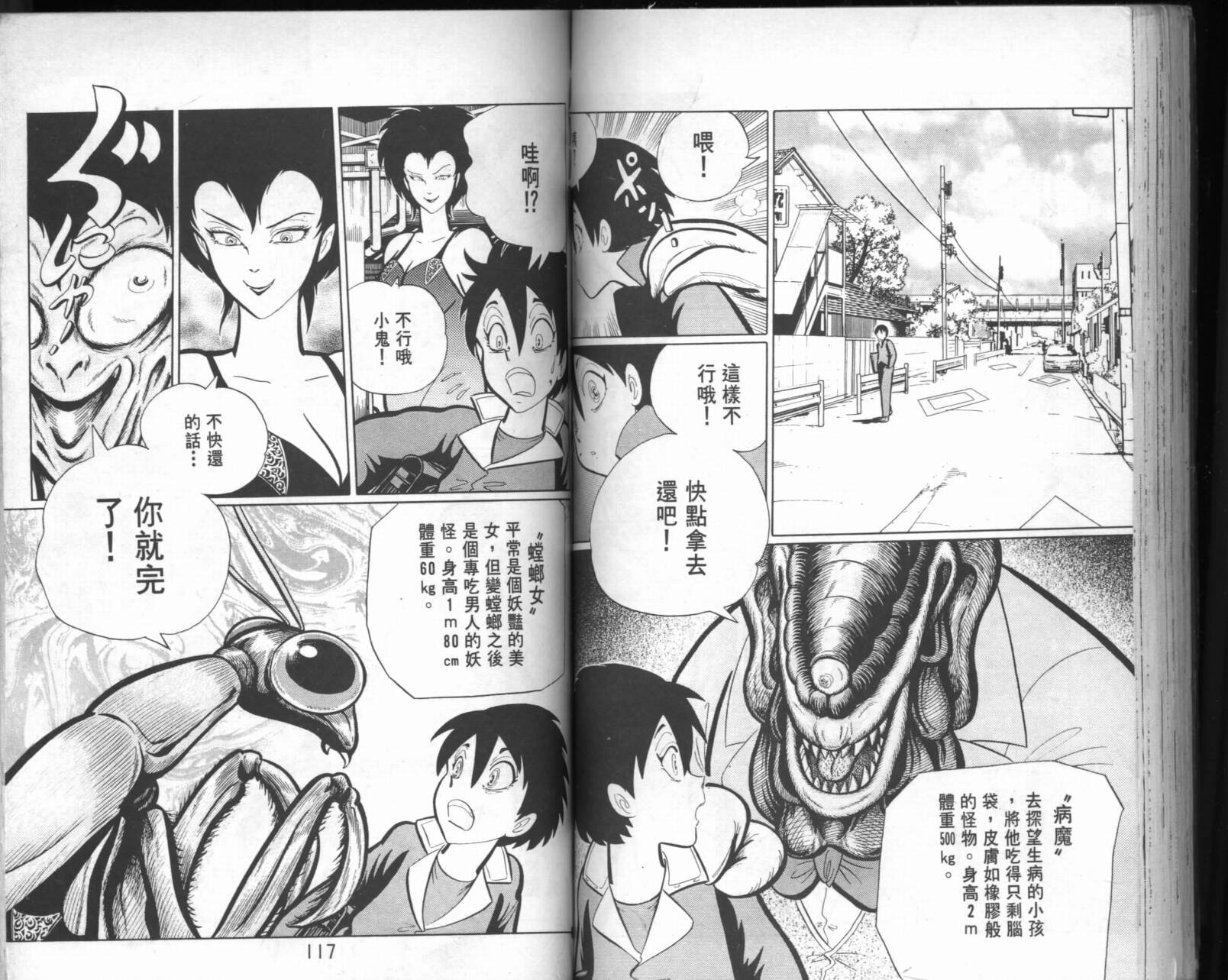 第57页