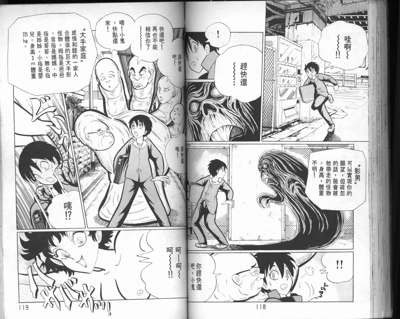 第58页