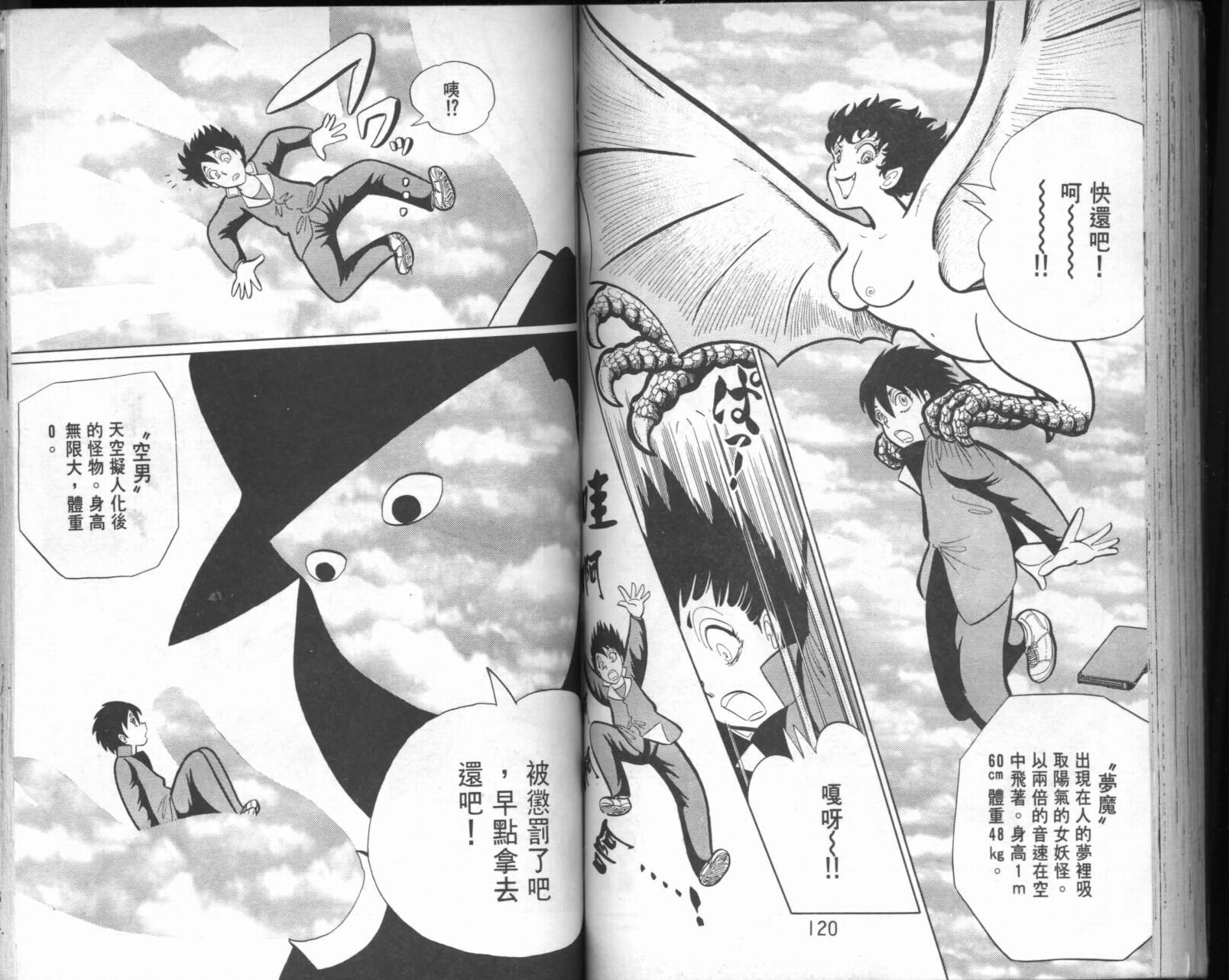 第59页