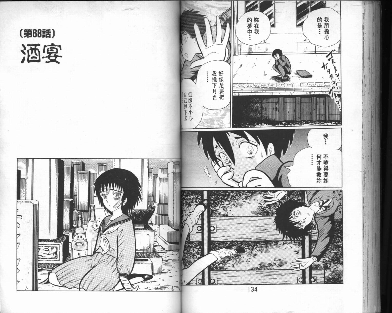 第66页