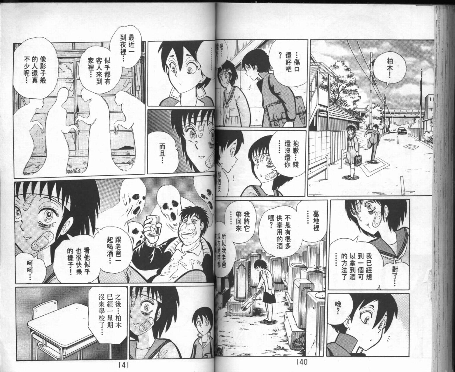 第69页