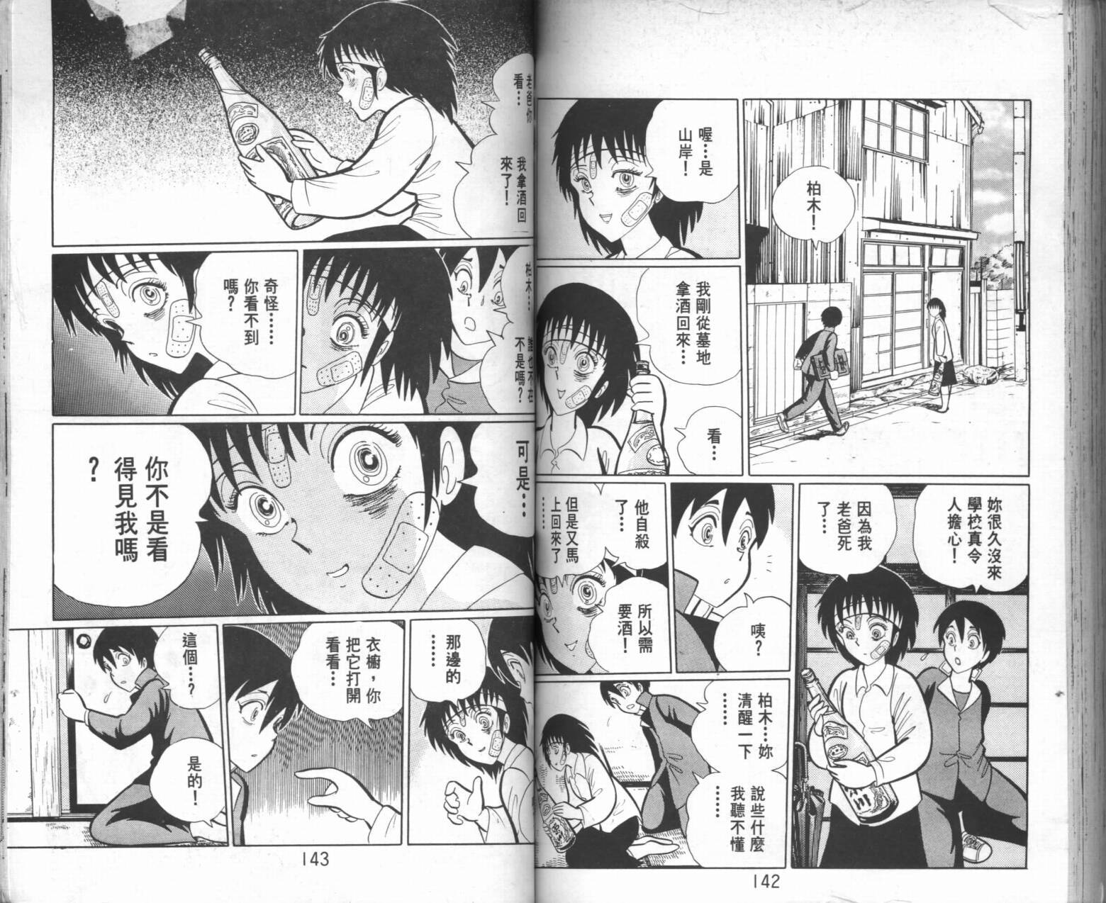 第70页