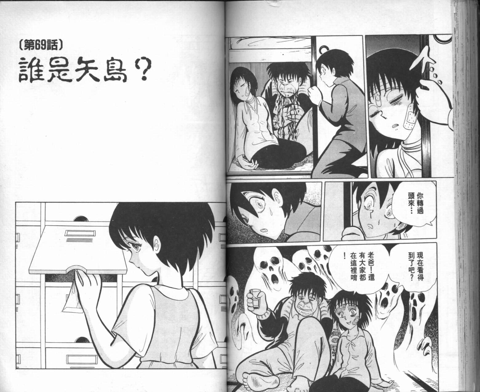 第71页