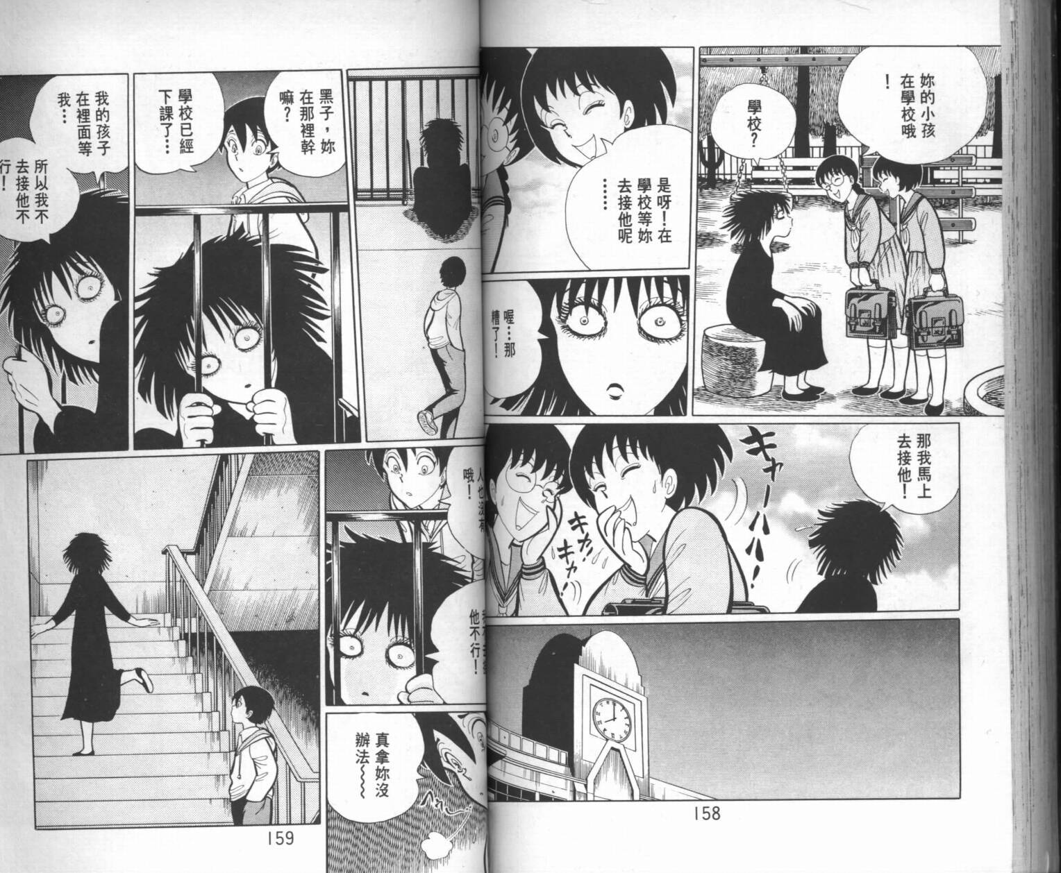 第78页