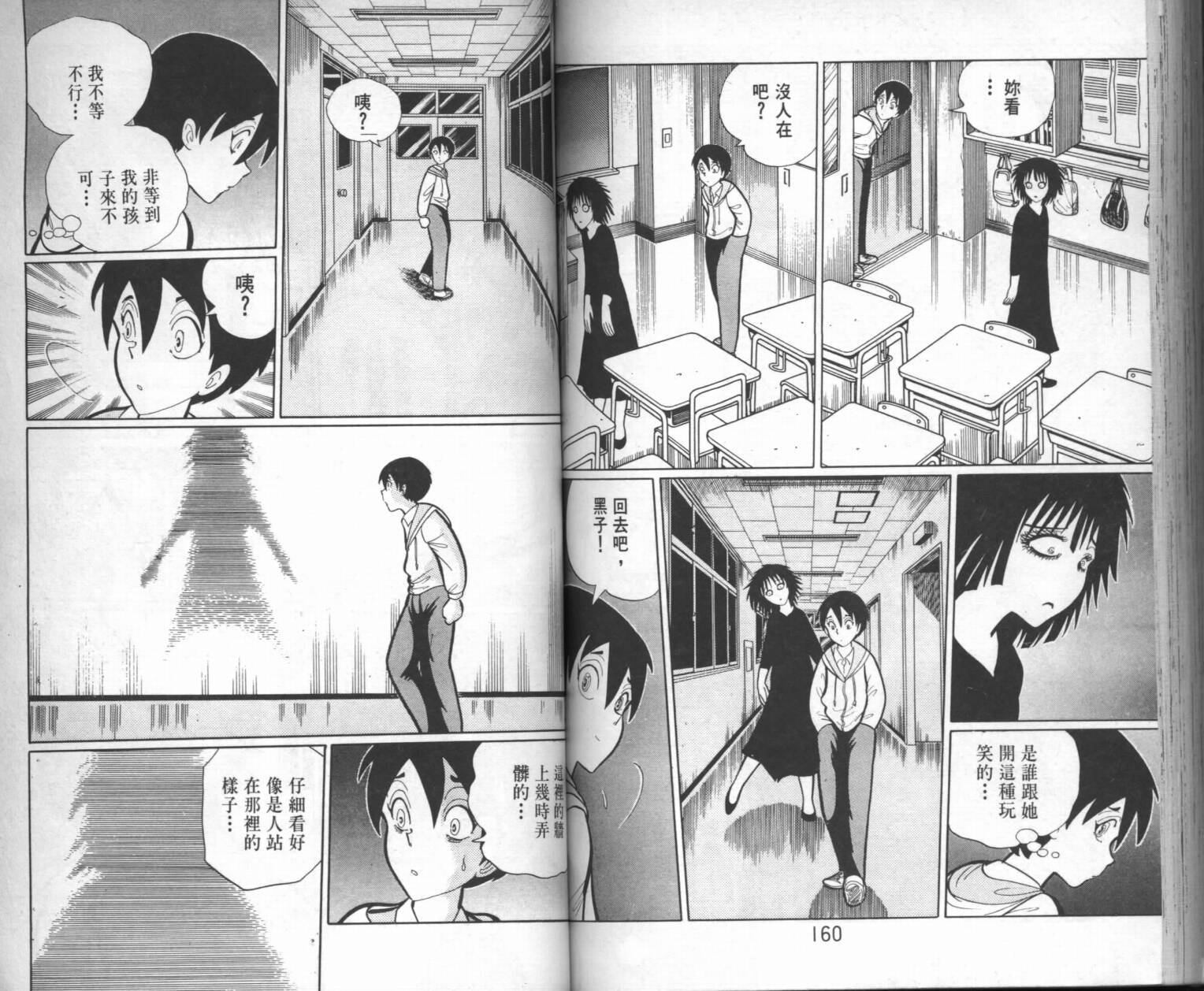 第79页
