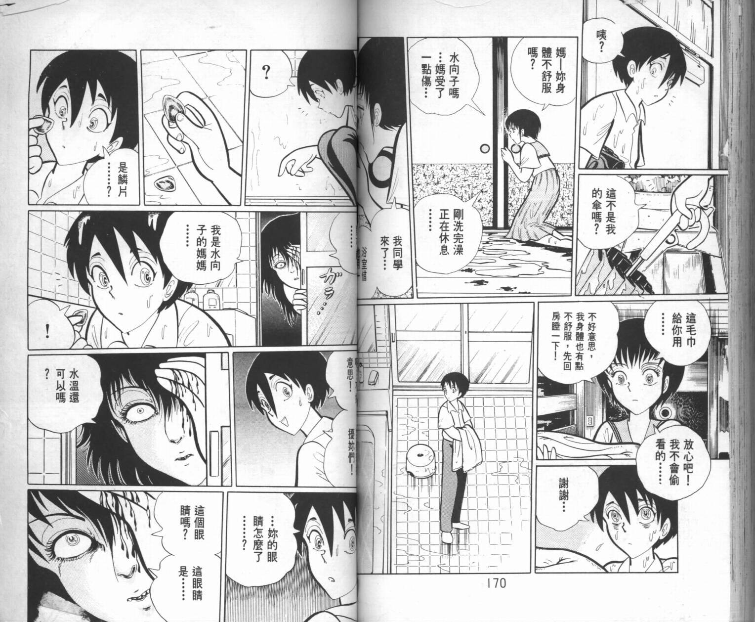 第84页