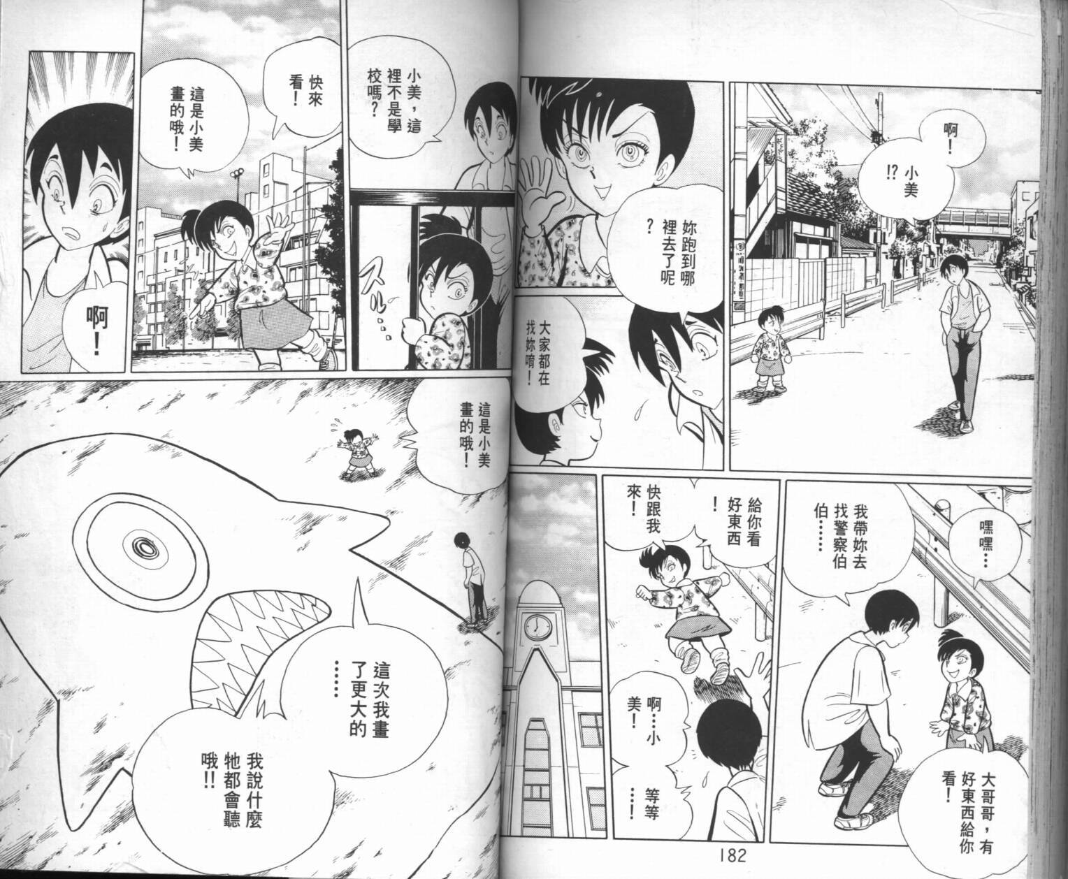 第90页