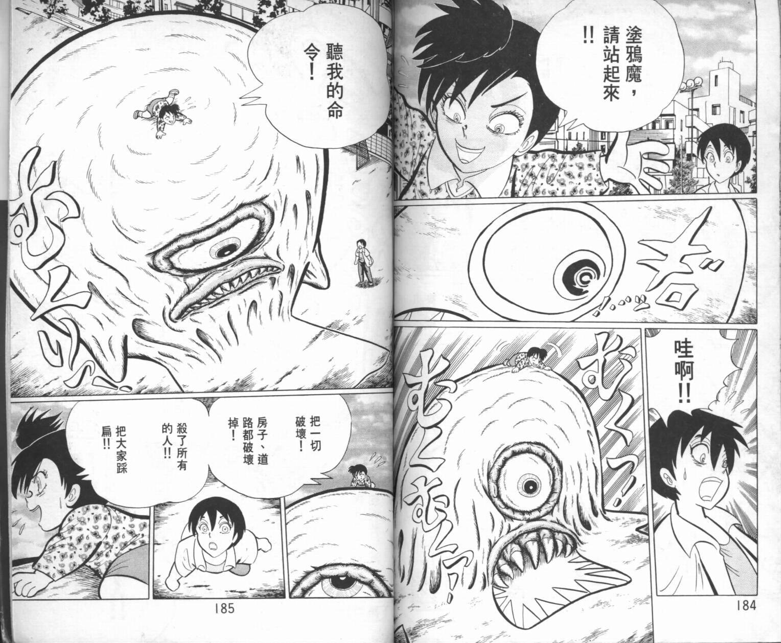第91页