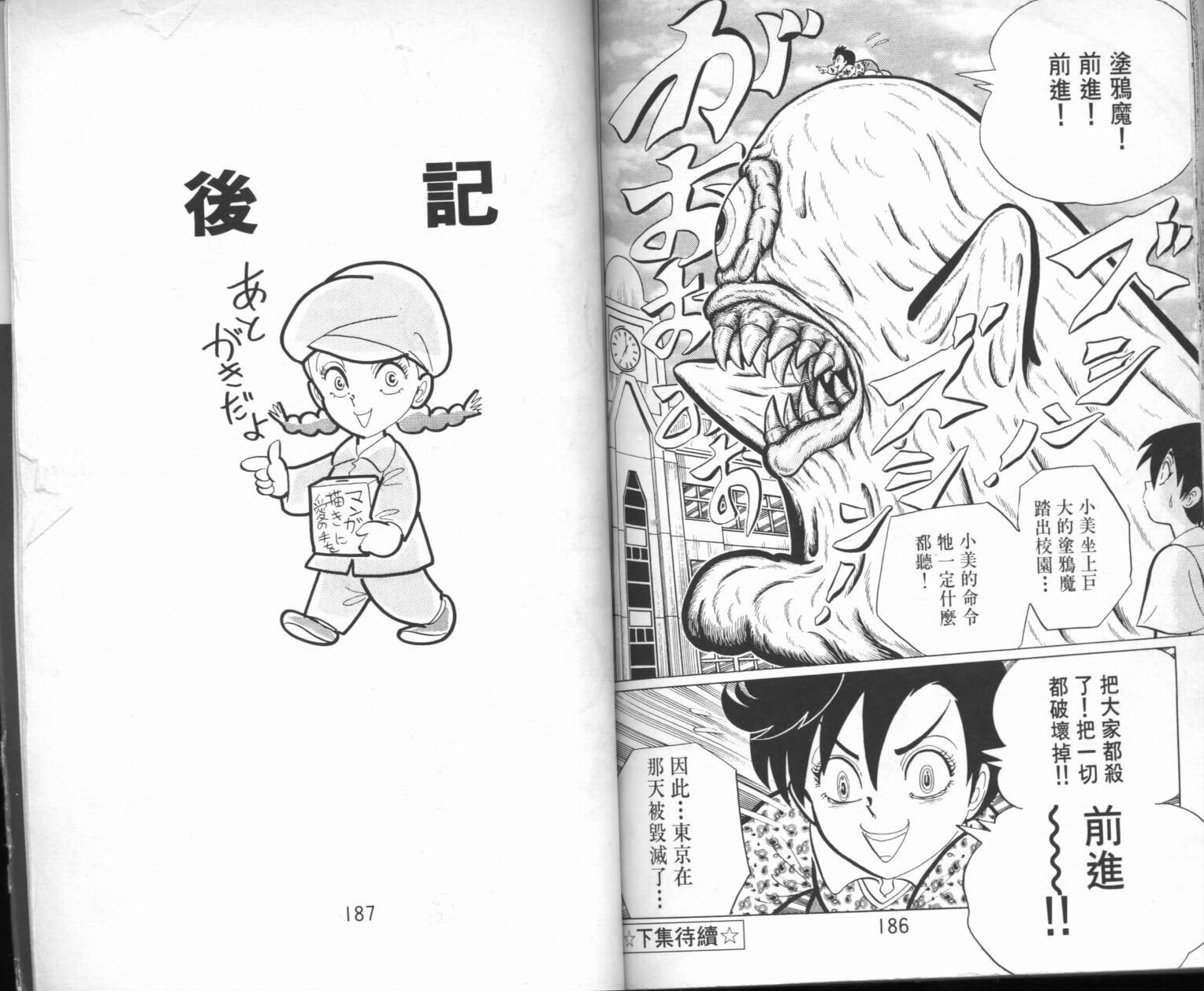 第92页