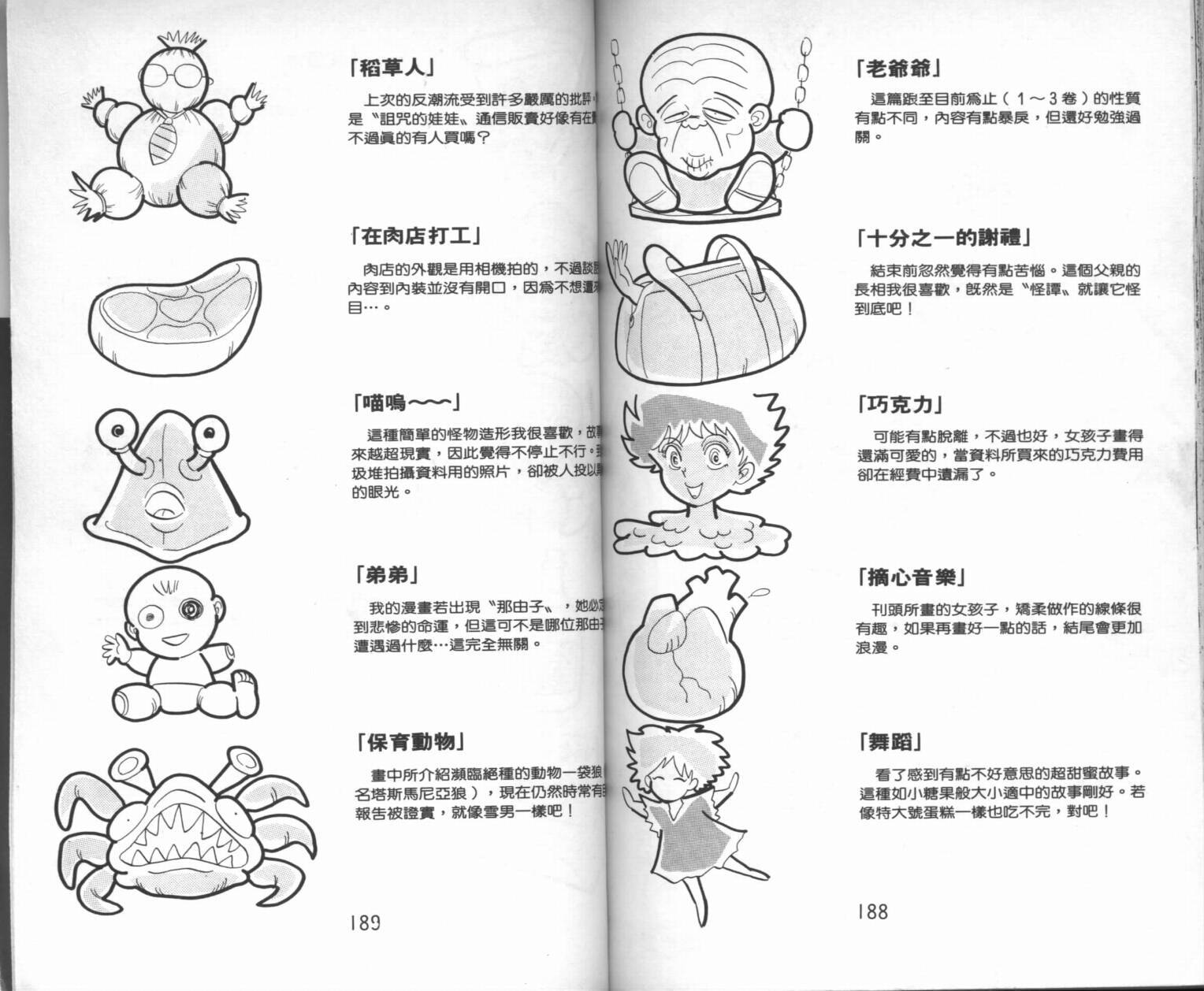 第93页