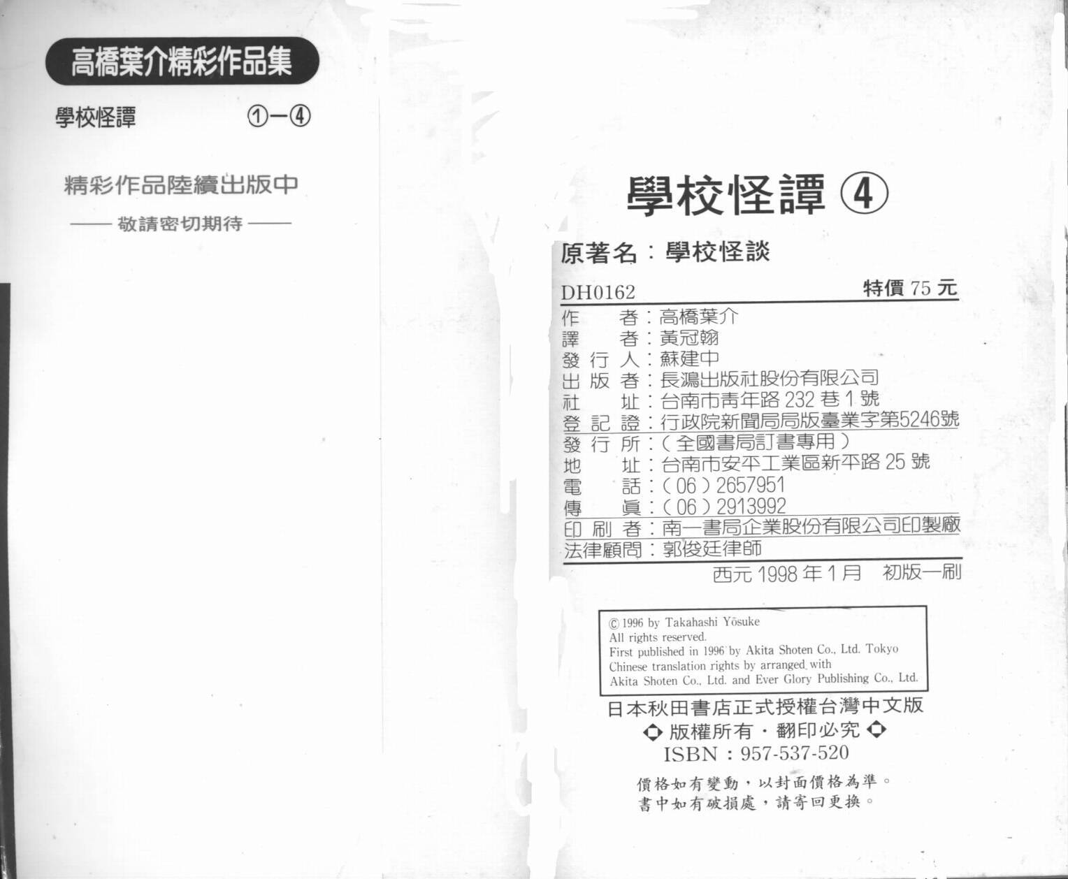 第95页