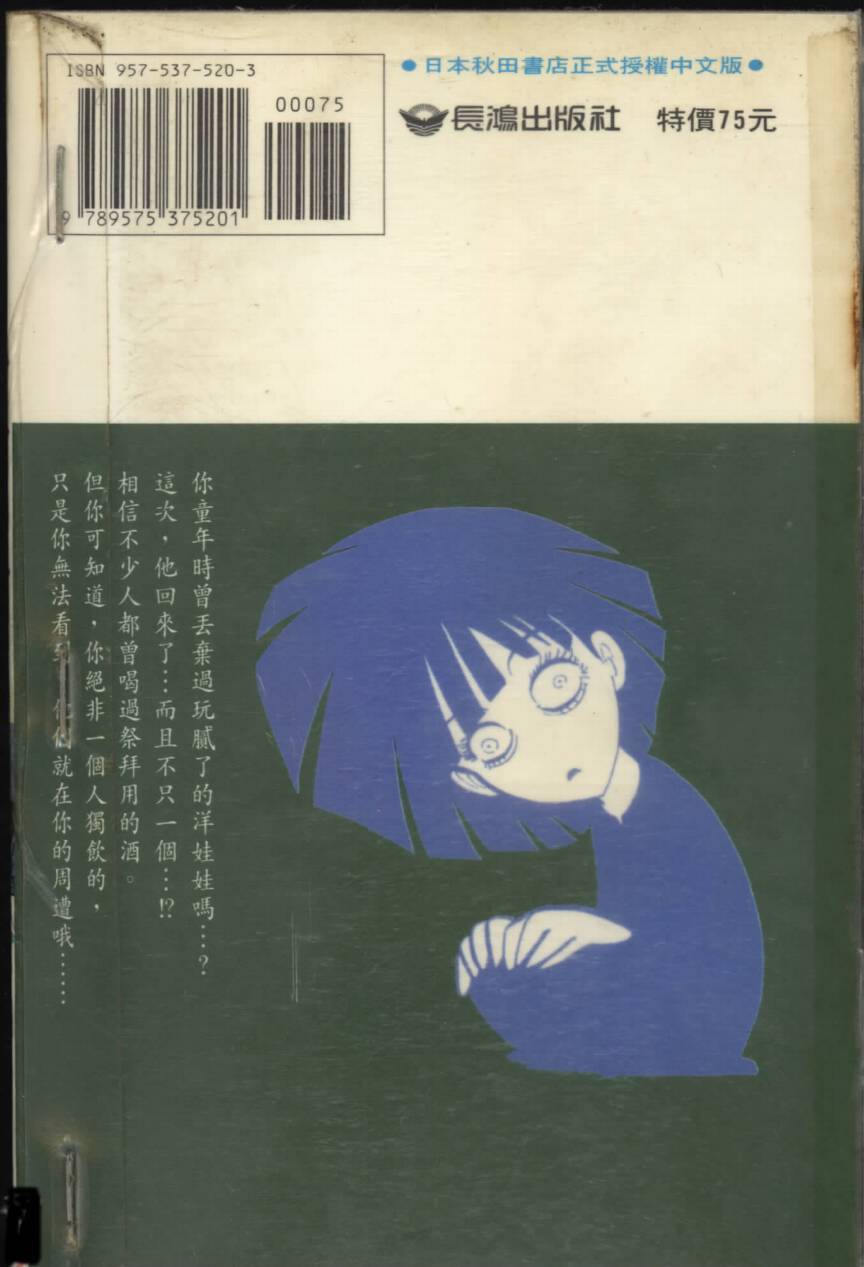 第96页