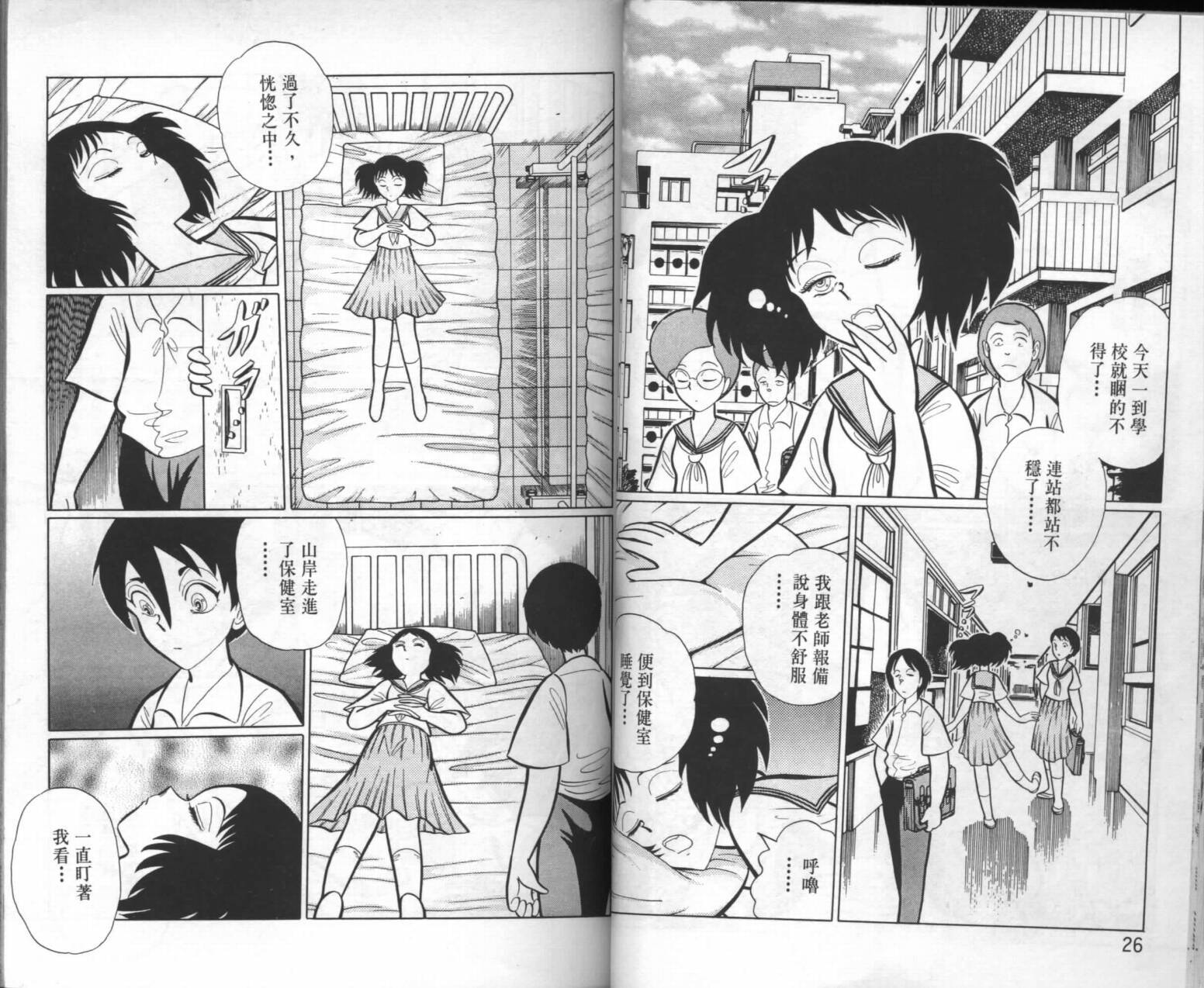 第11页