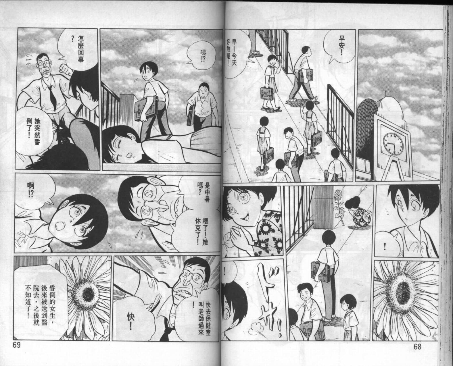 第32页
