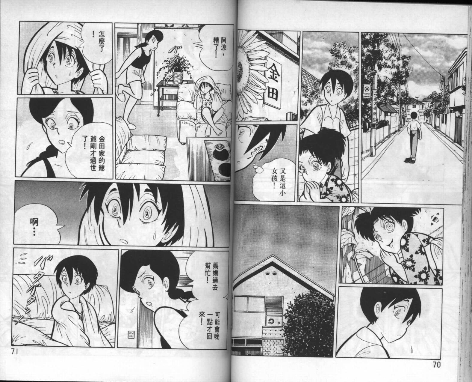 第33页