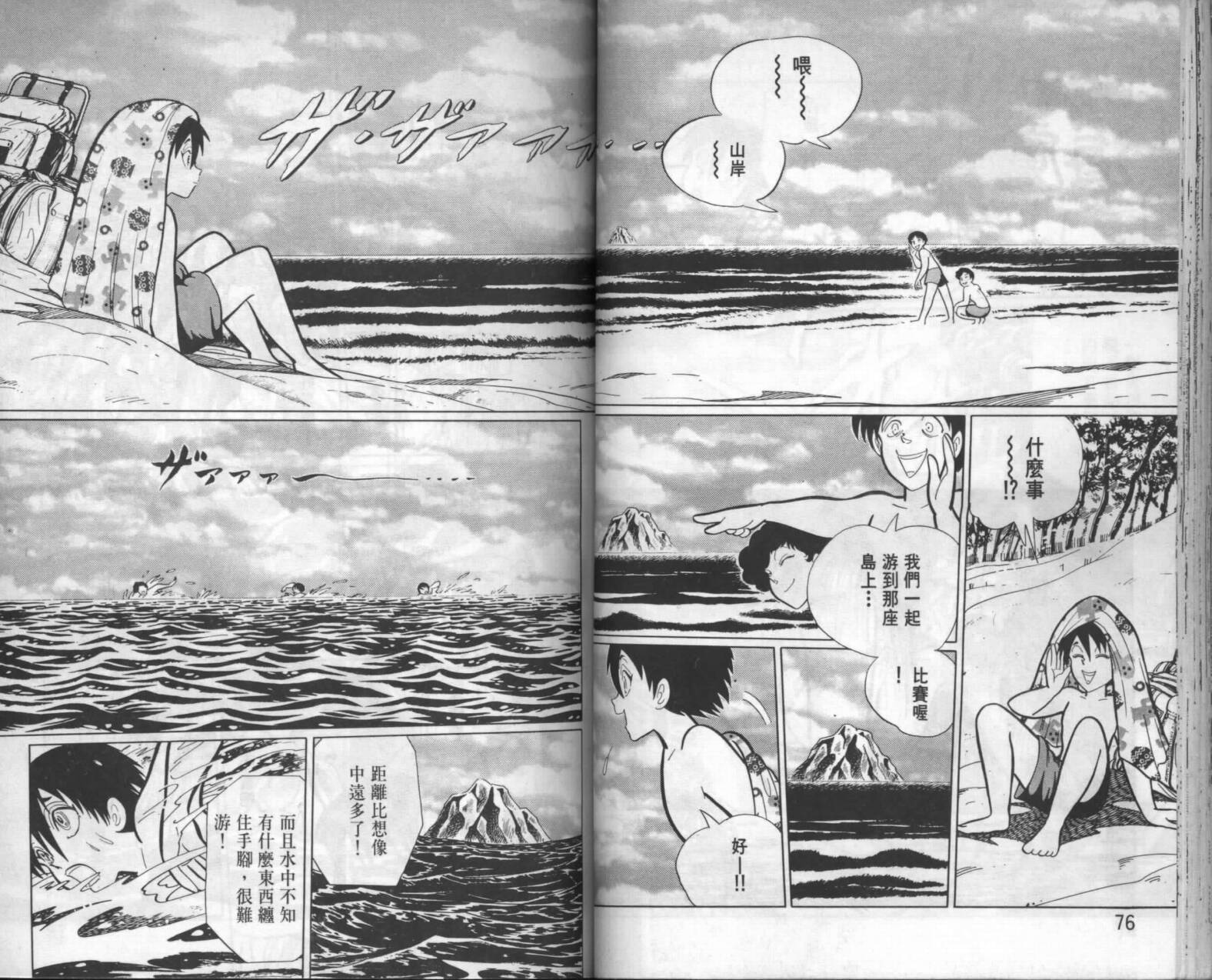 第36页