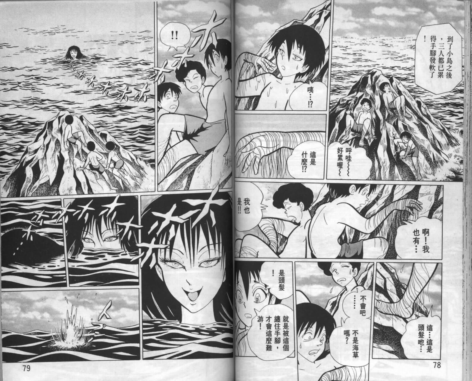 第37页