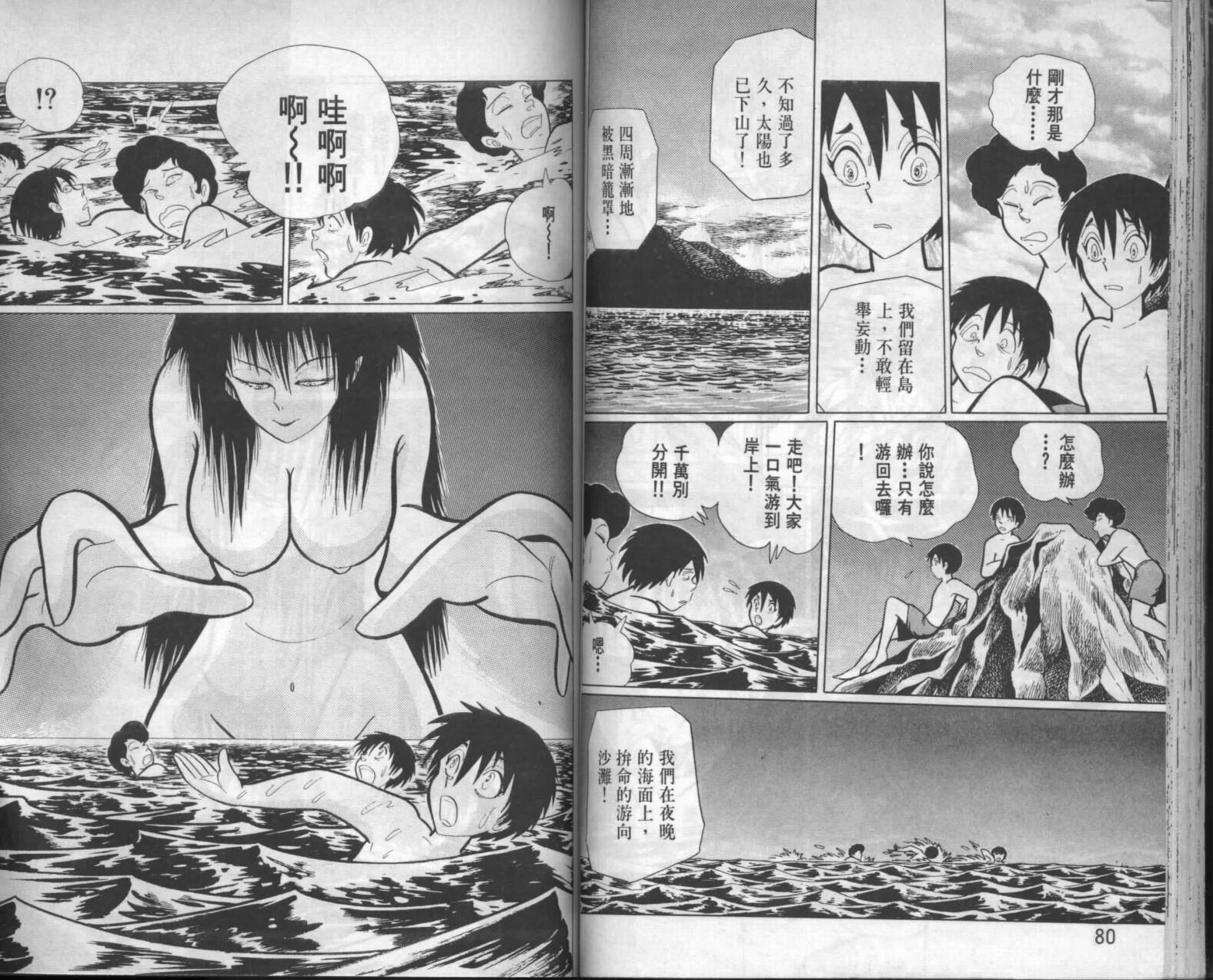 第38页