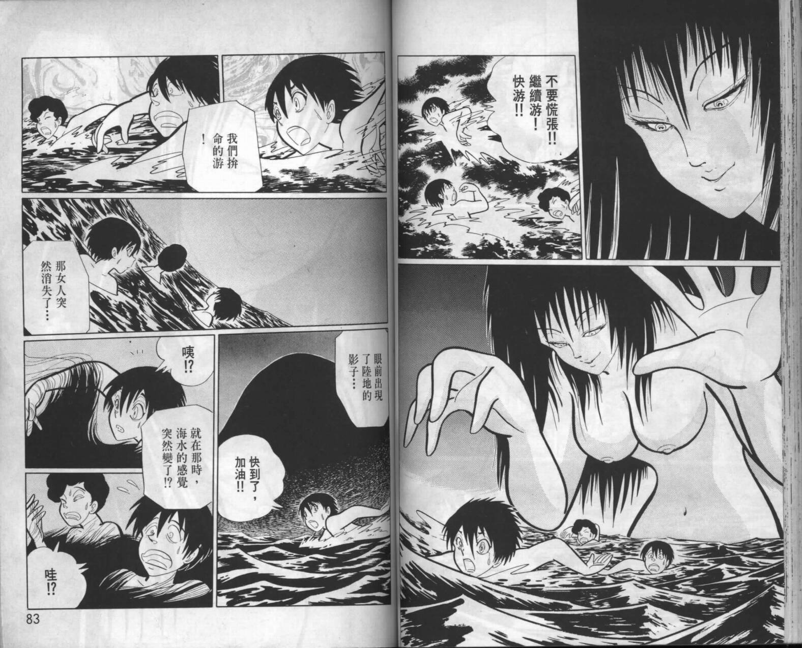 第39页