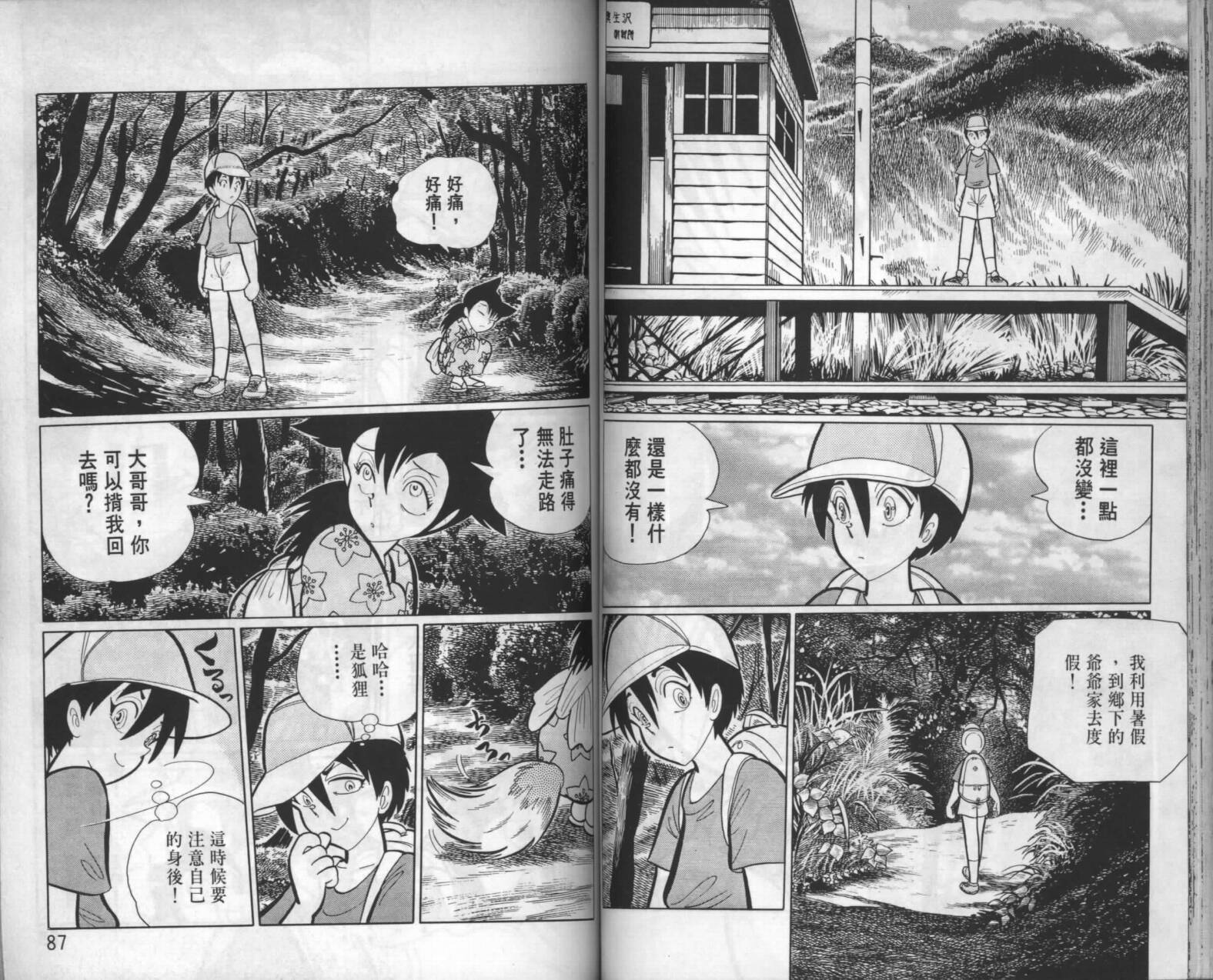 第41页