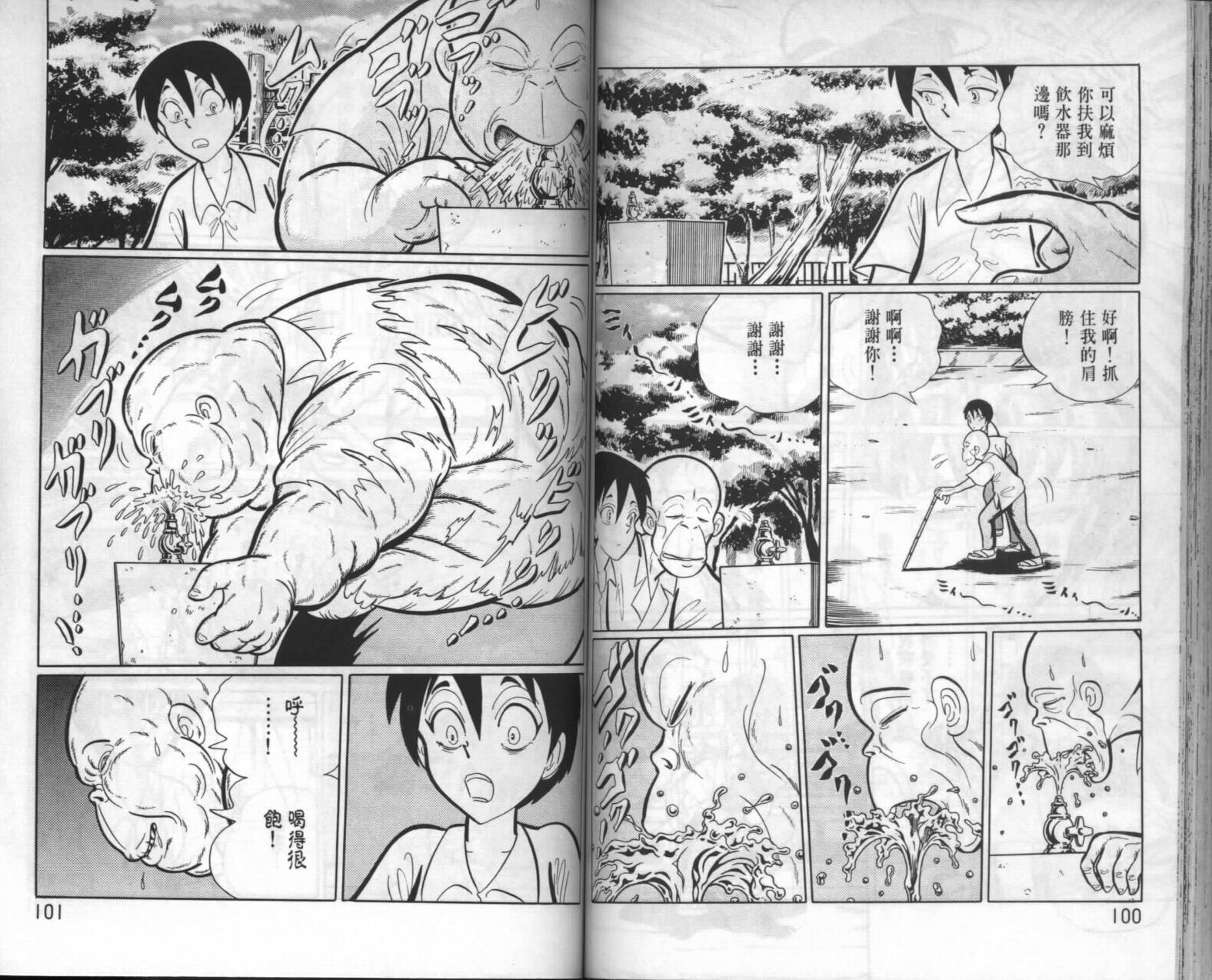 第48页