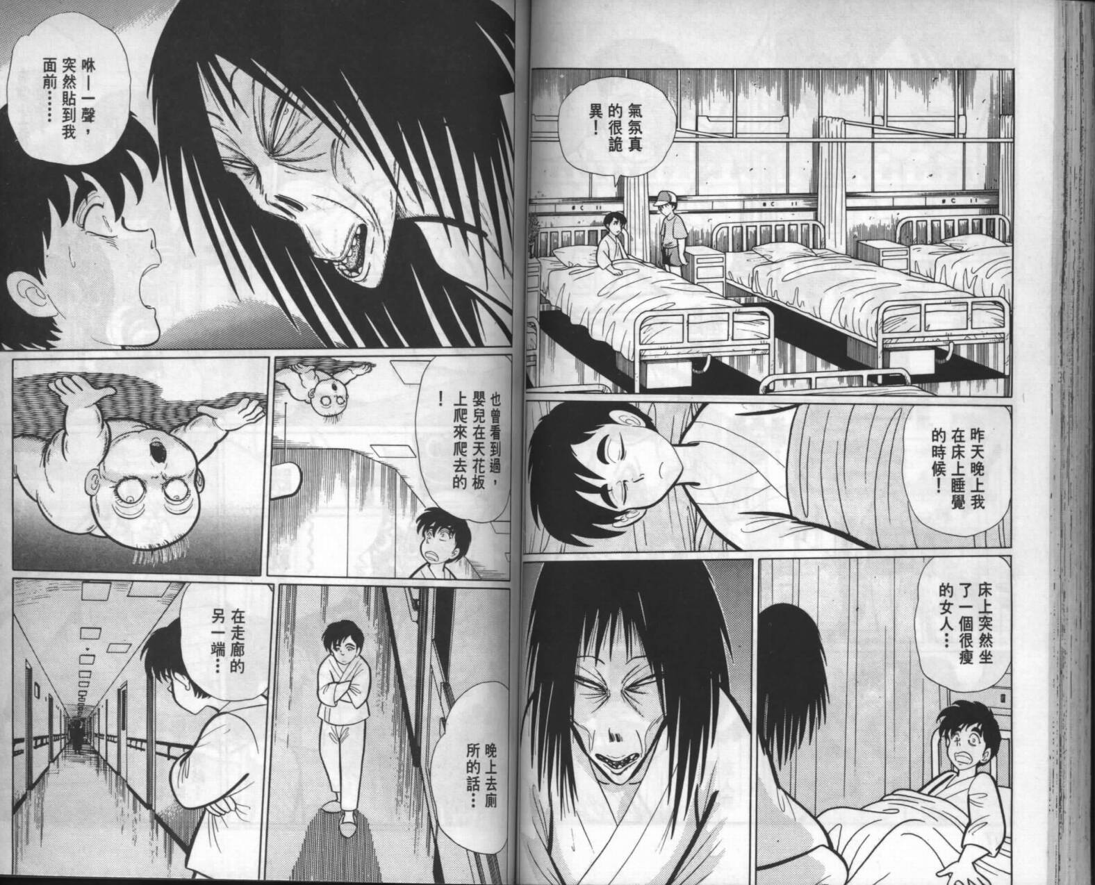 第53页
