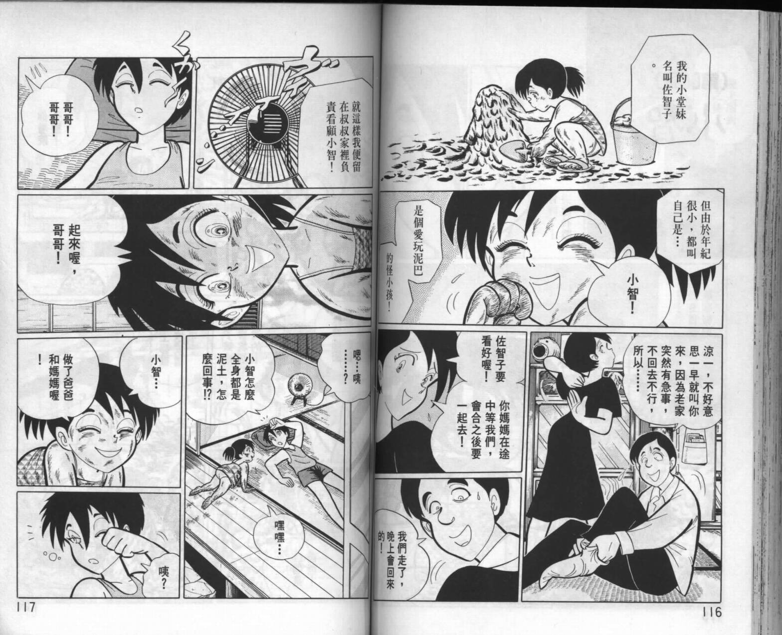 第57页