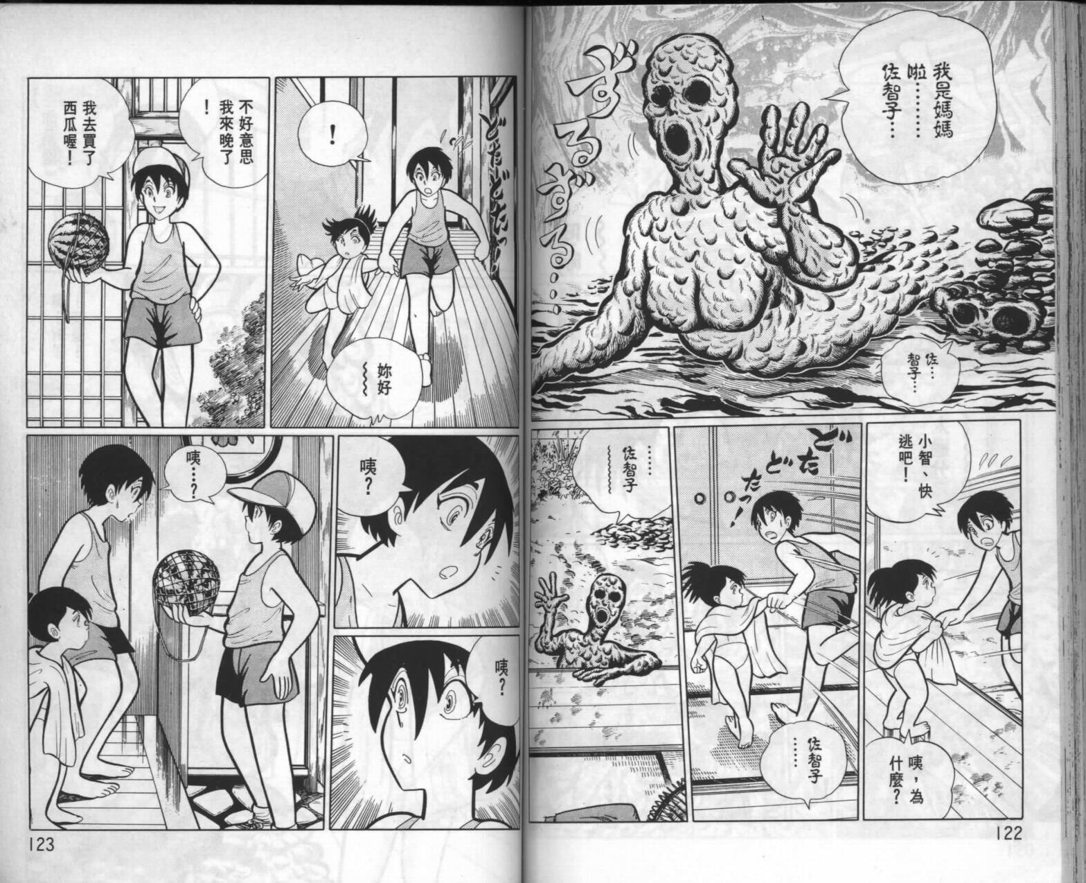第60页