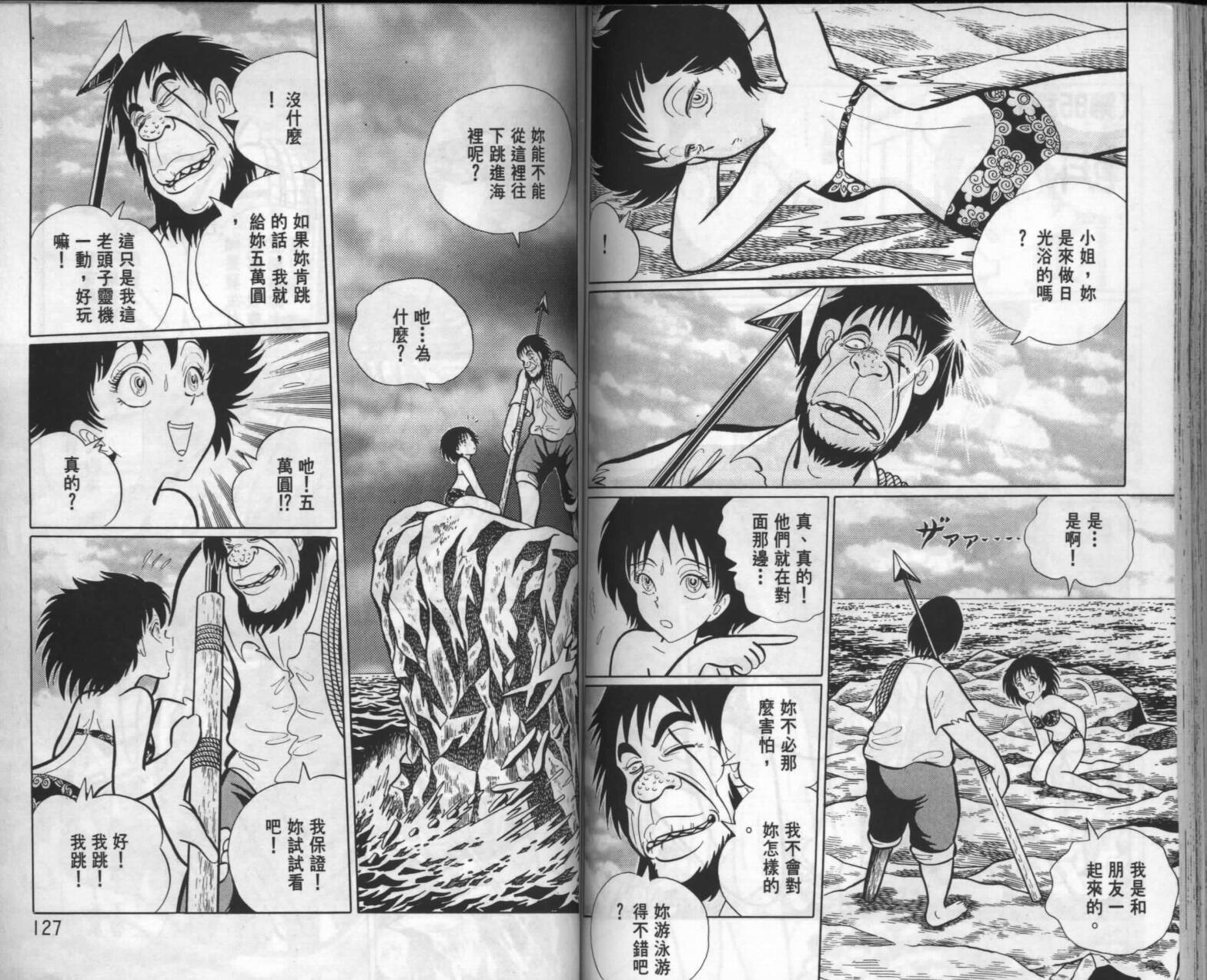 第62页