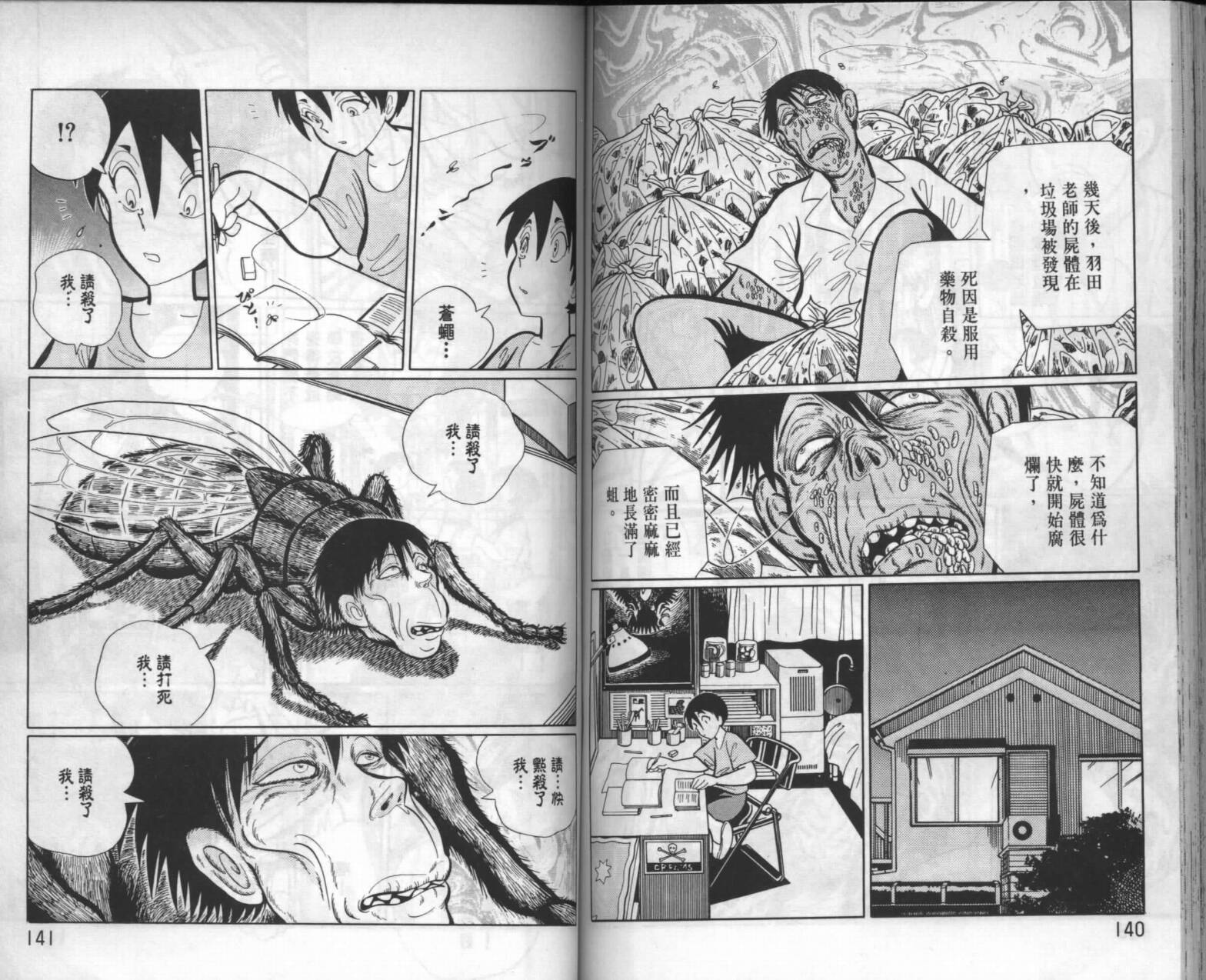 第69页