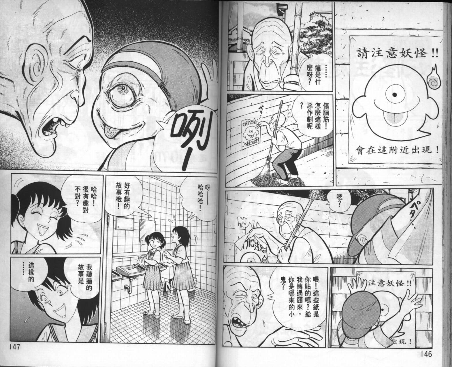 第72页