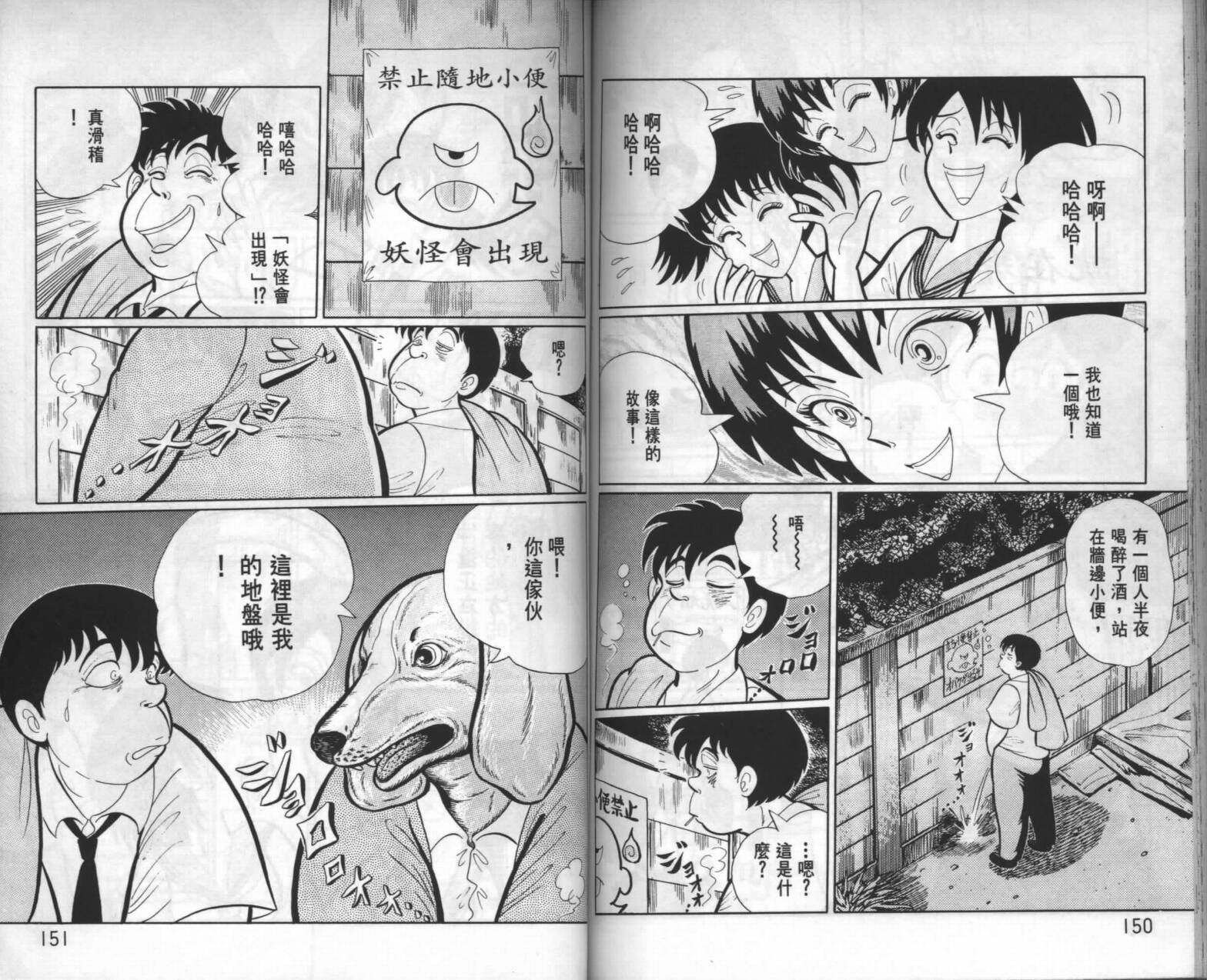第74页