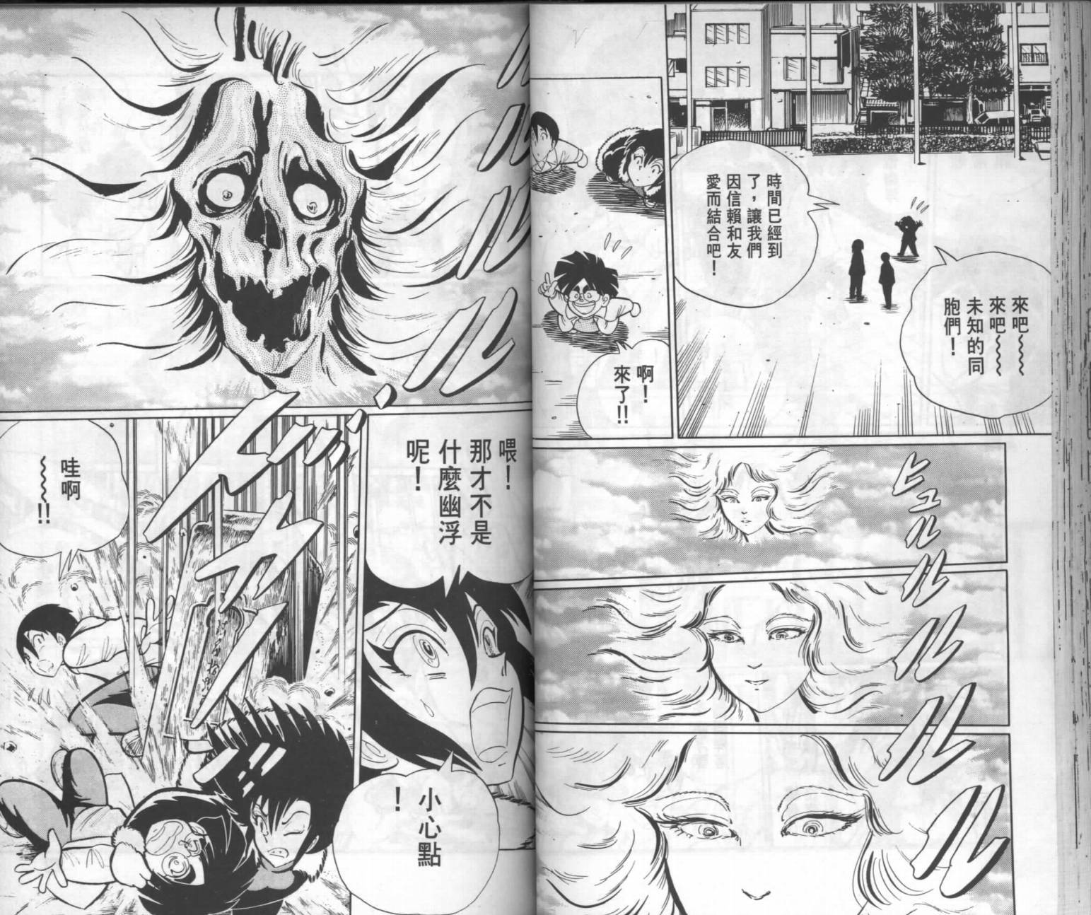 第33页