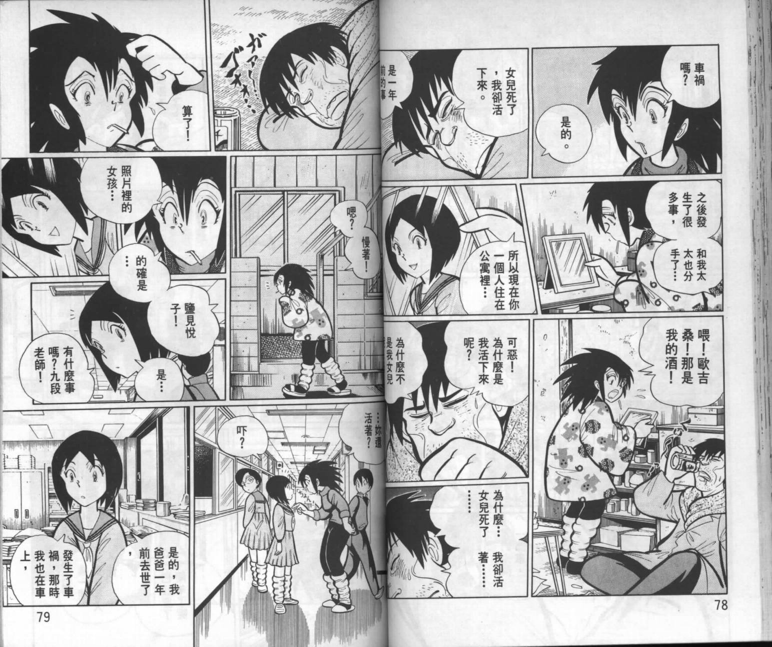 第37页