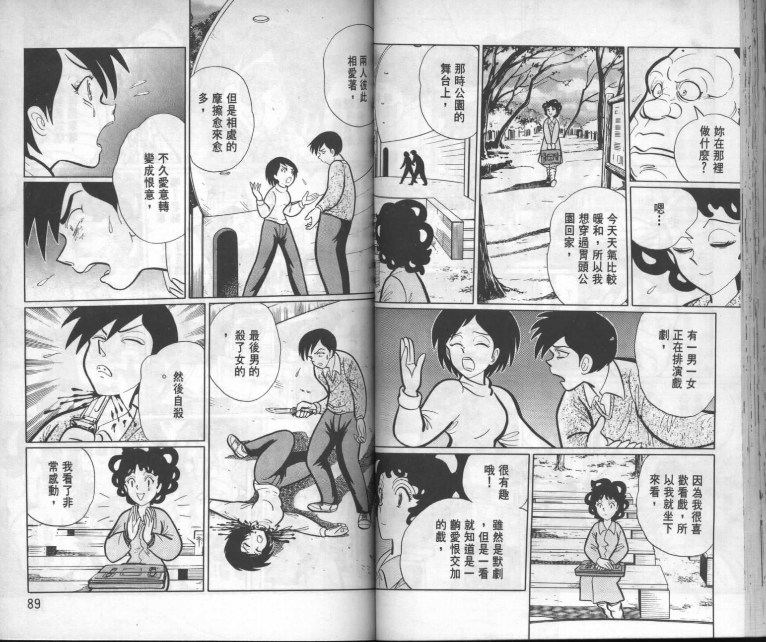 第42页