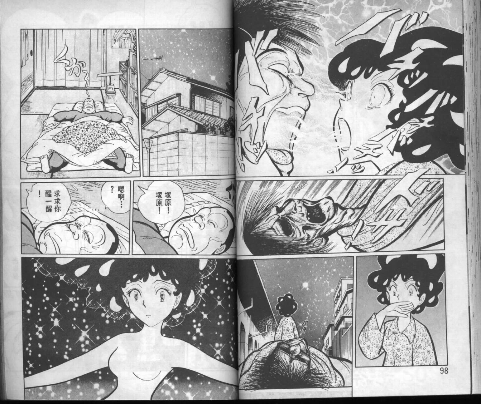 第47页