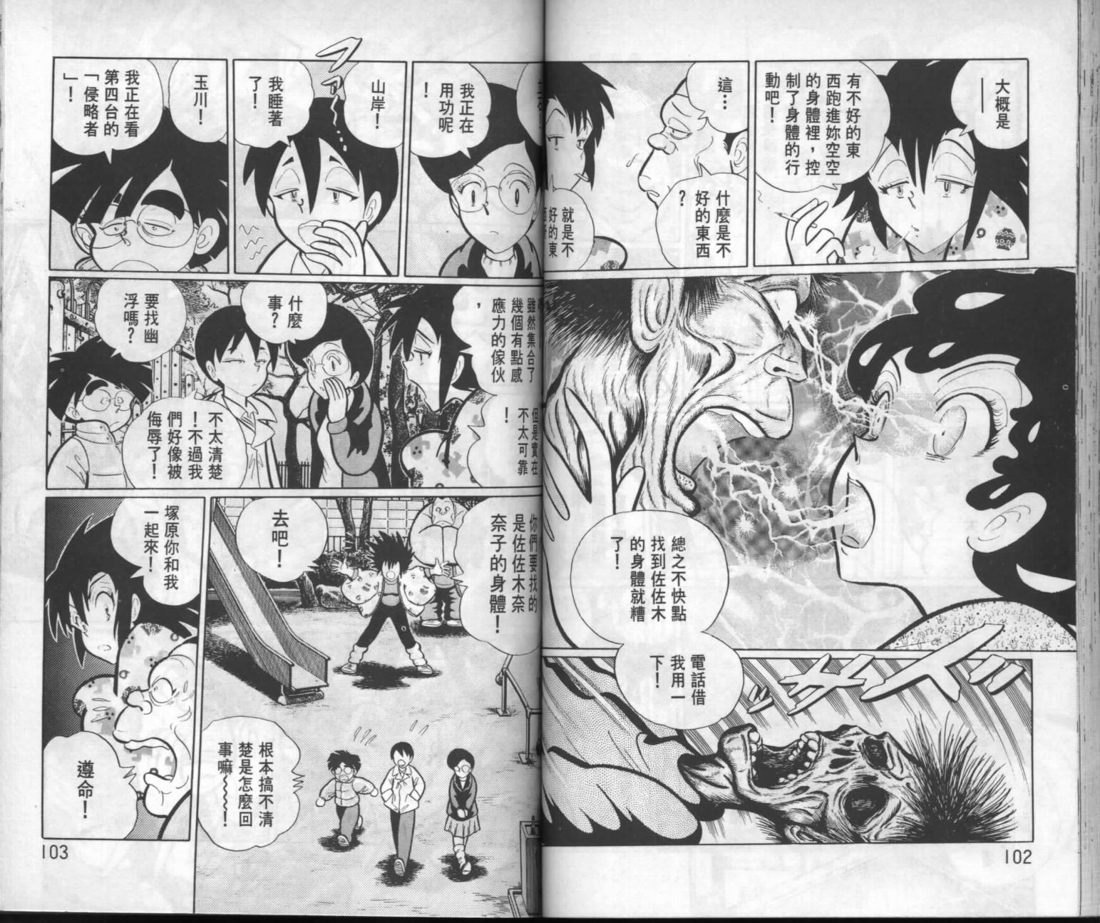 第49页