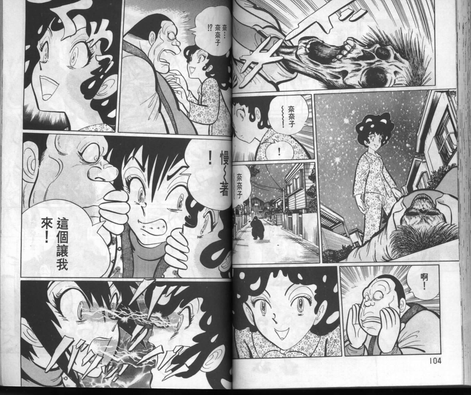 第50页