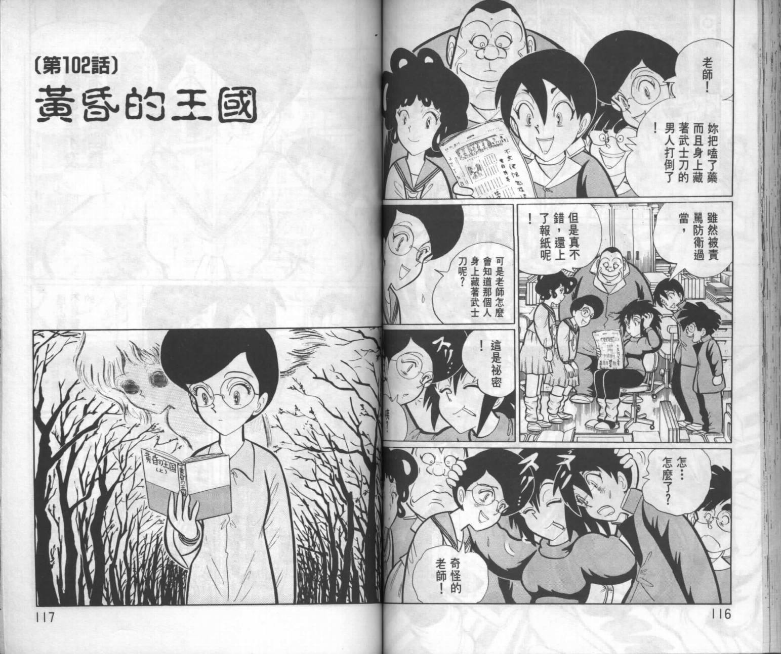 第56页