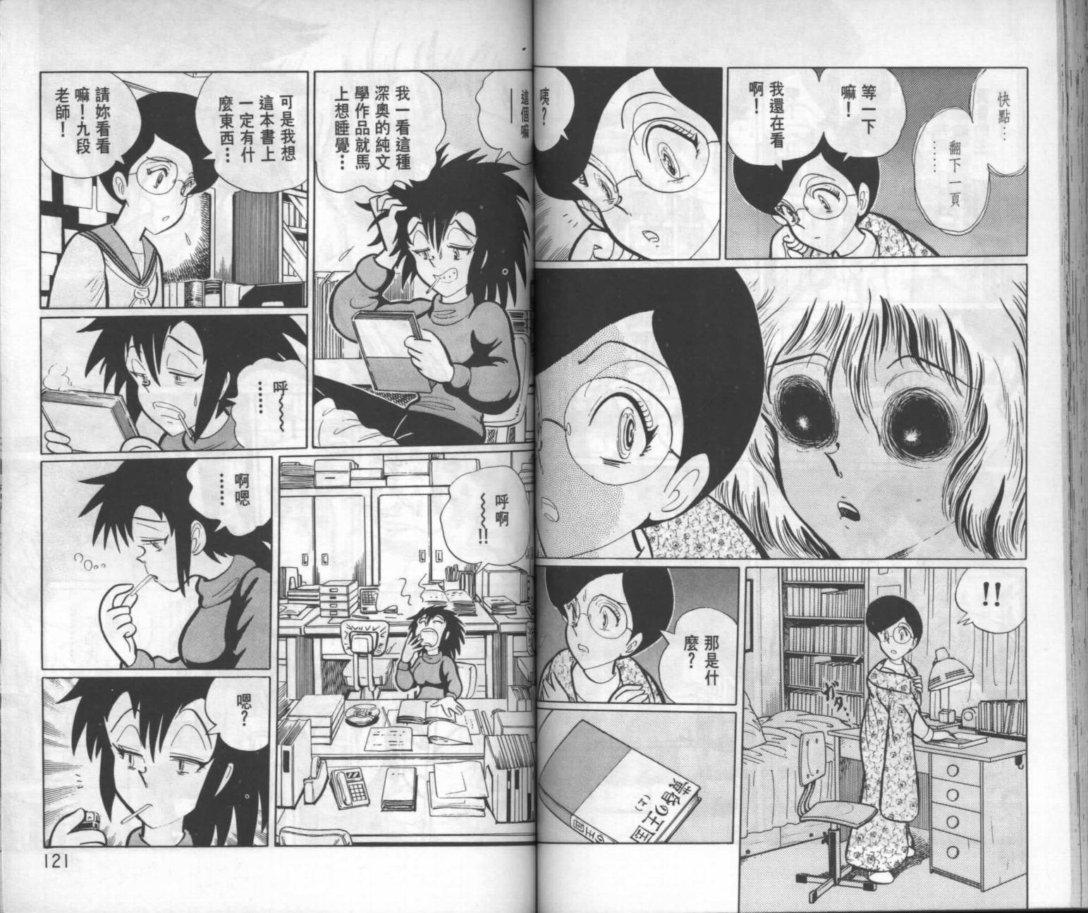 第58页