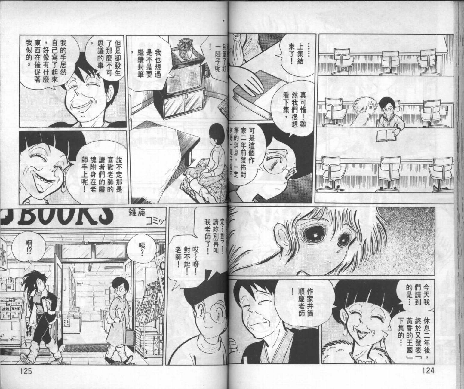 第60页