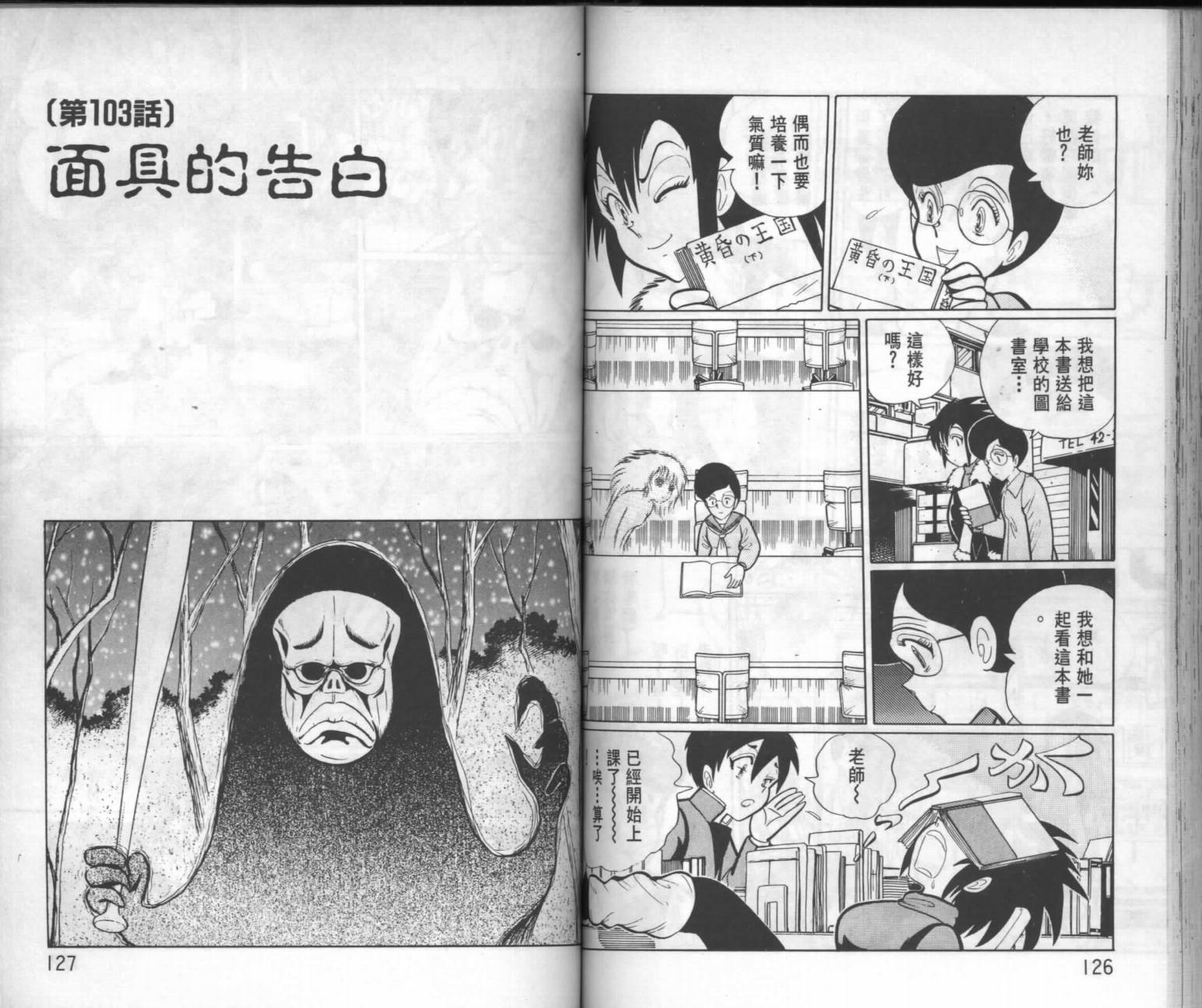 第61页