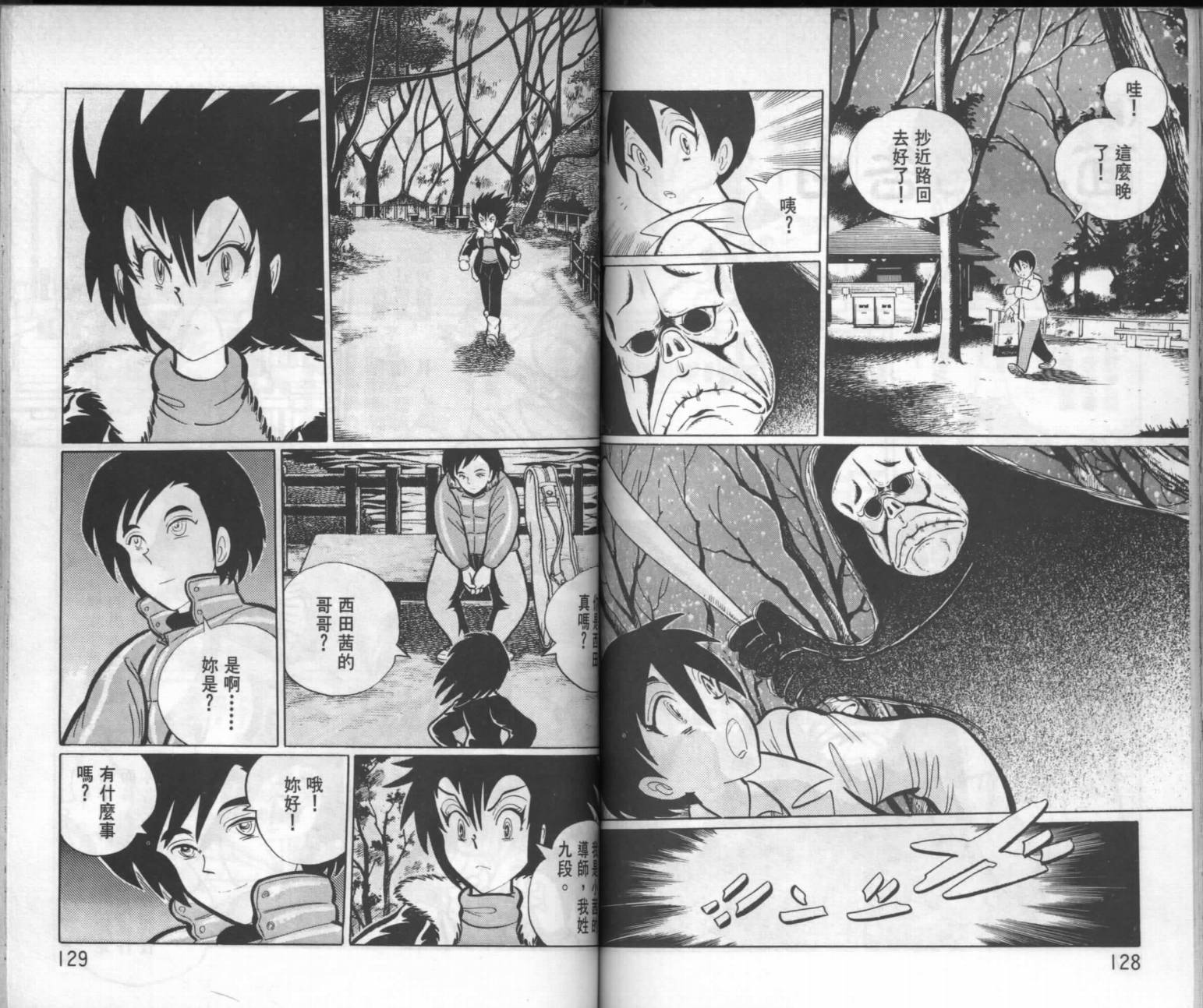 第62页