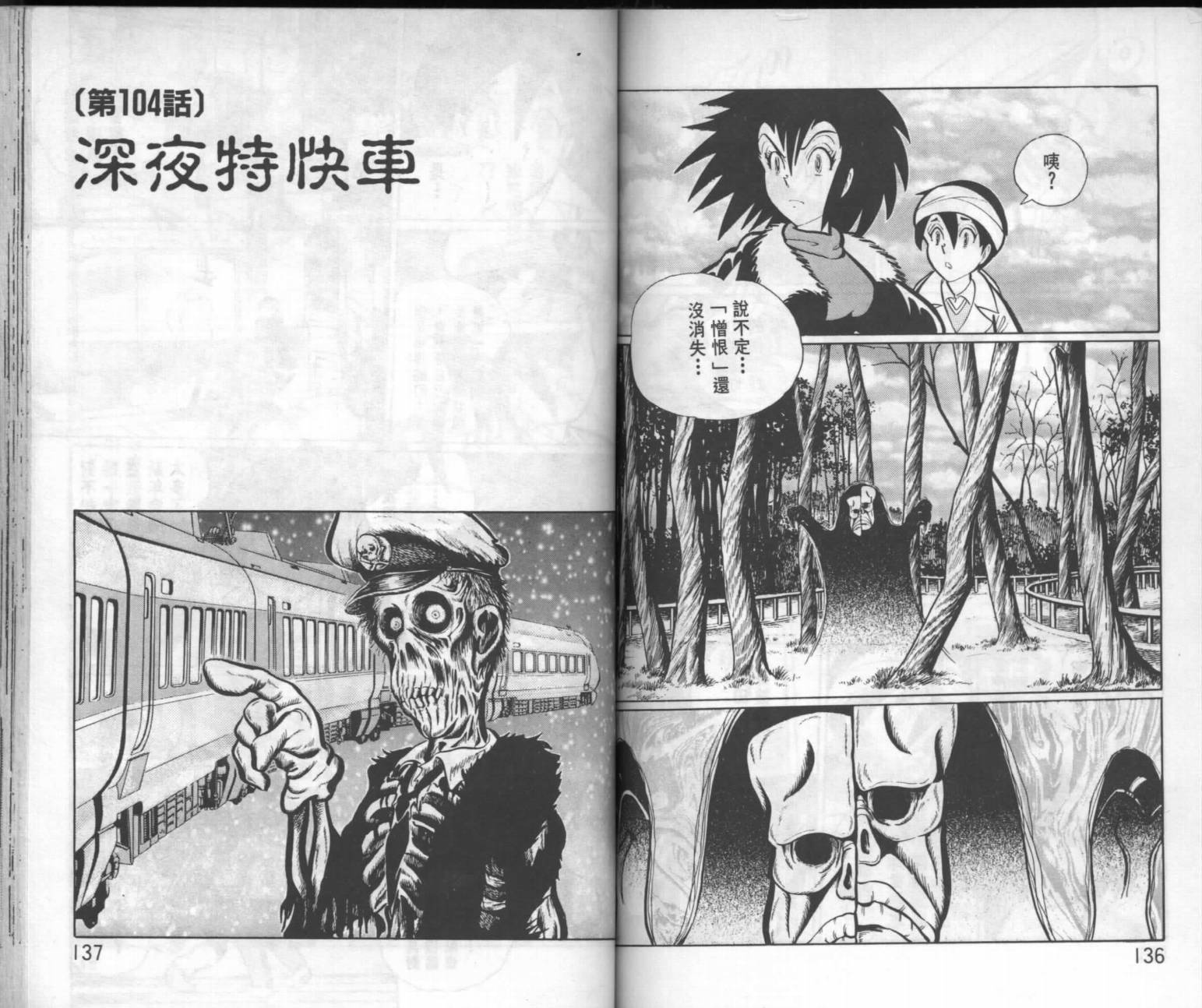 第66页