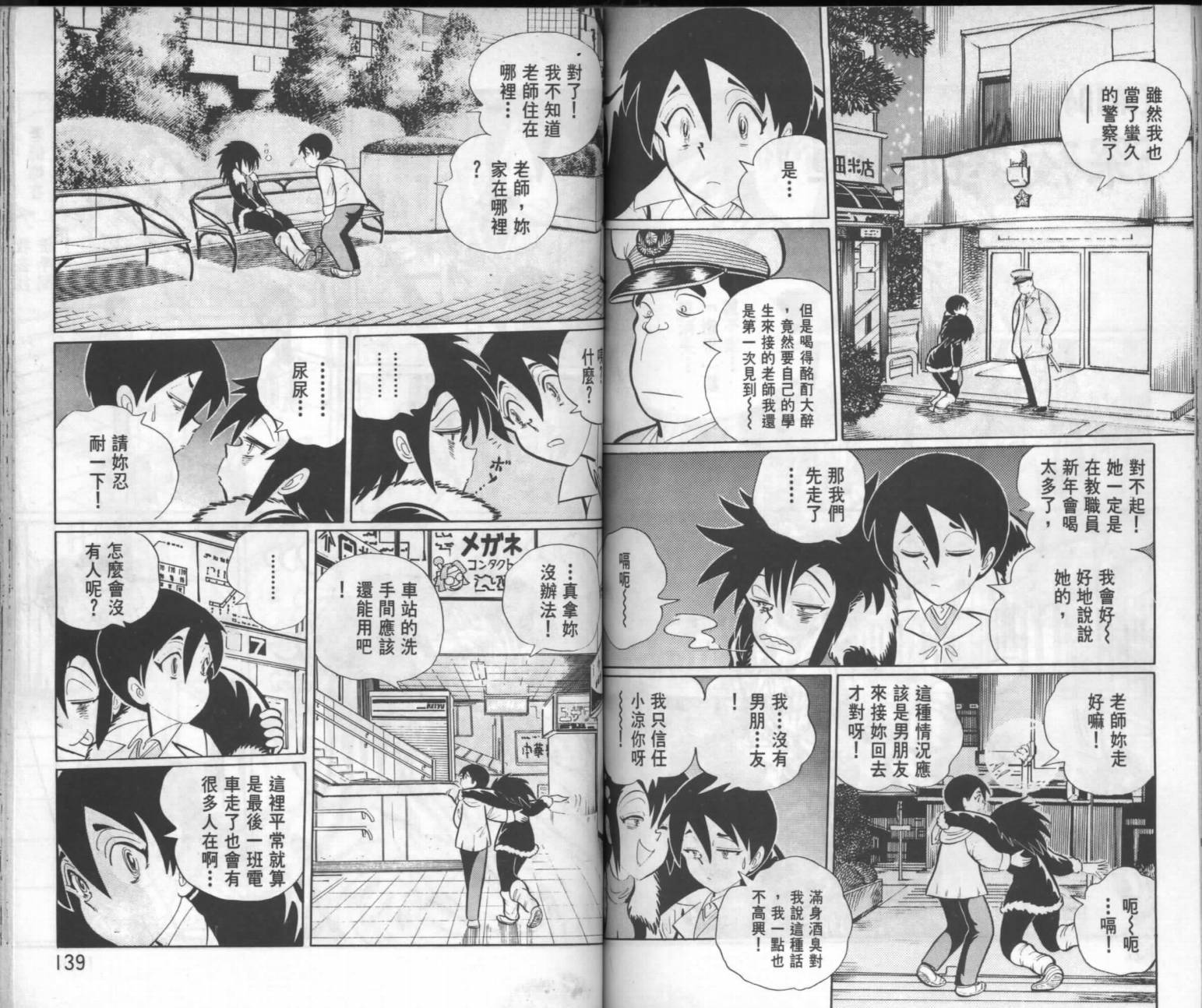 第67页