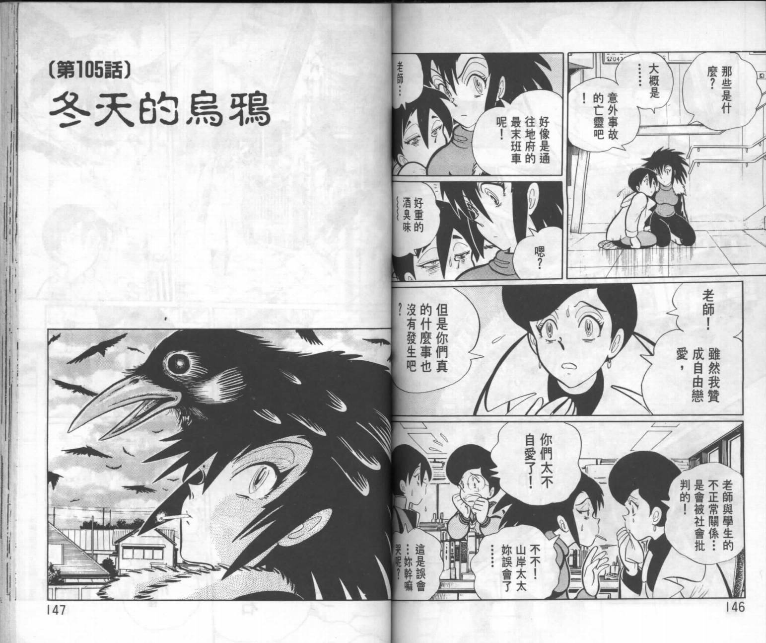 第71页
