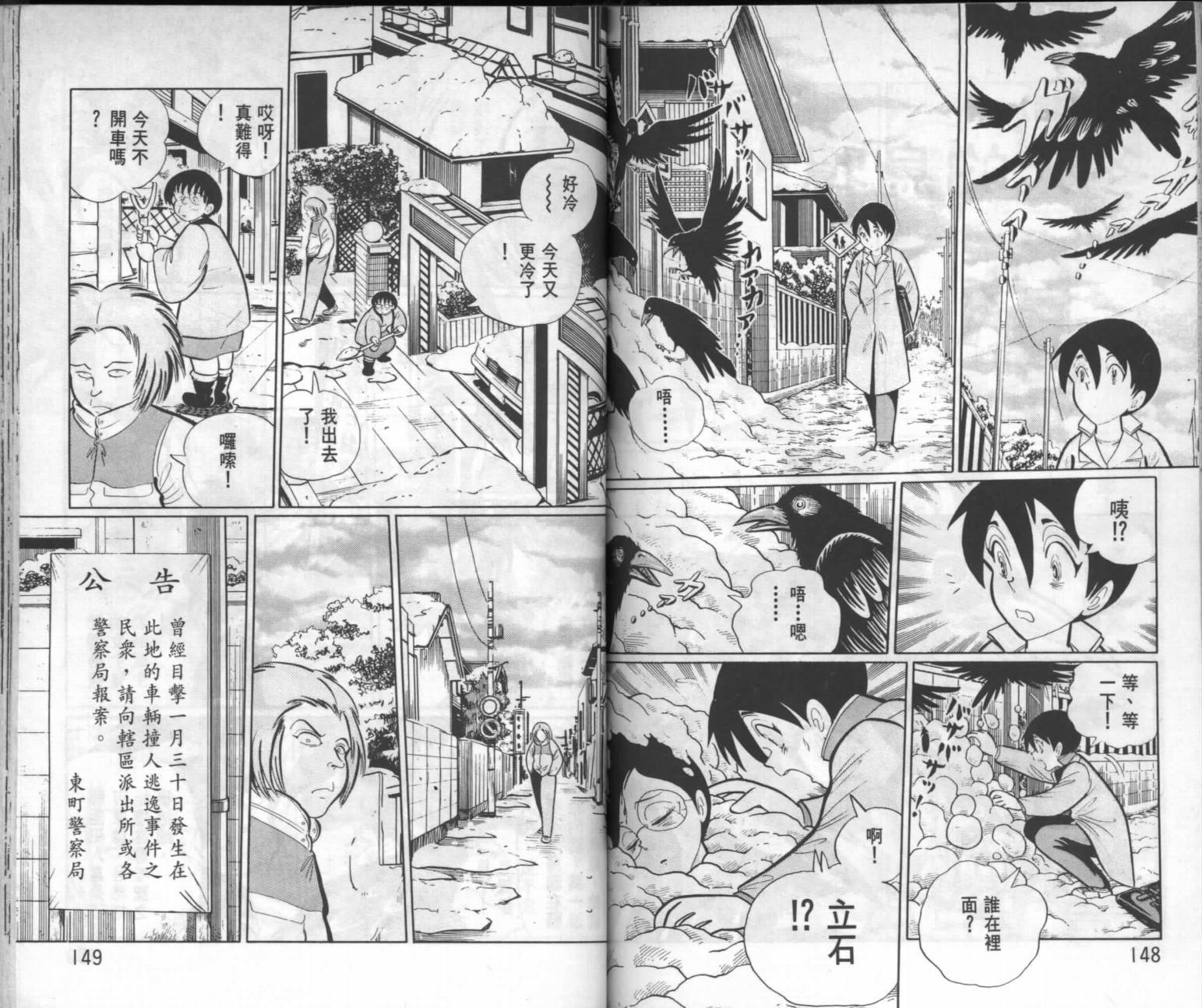 第72页