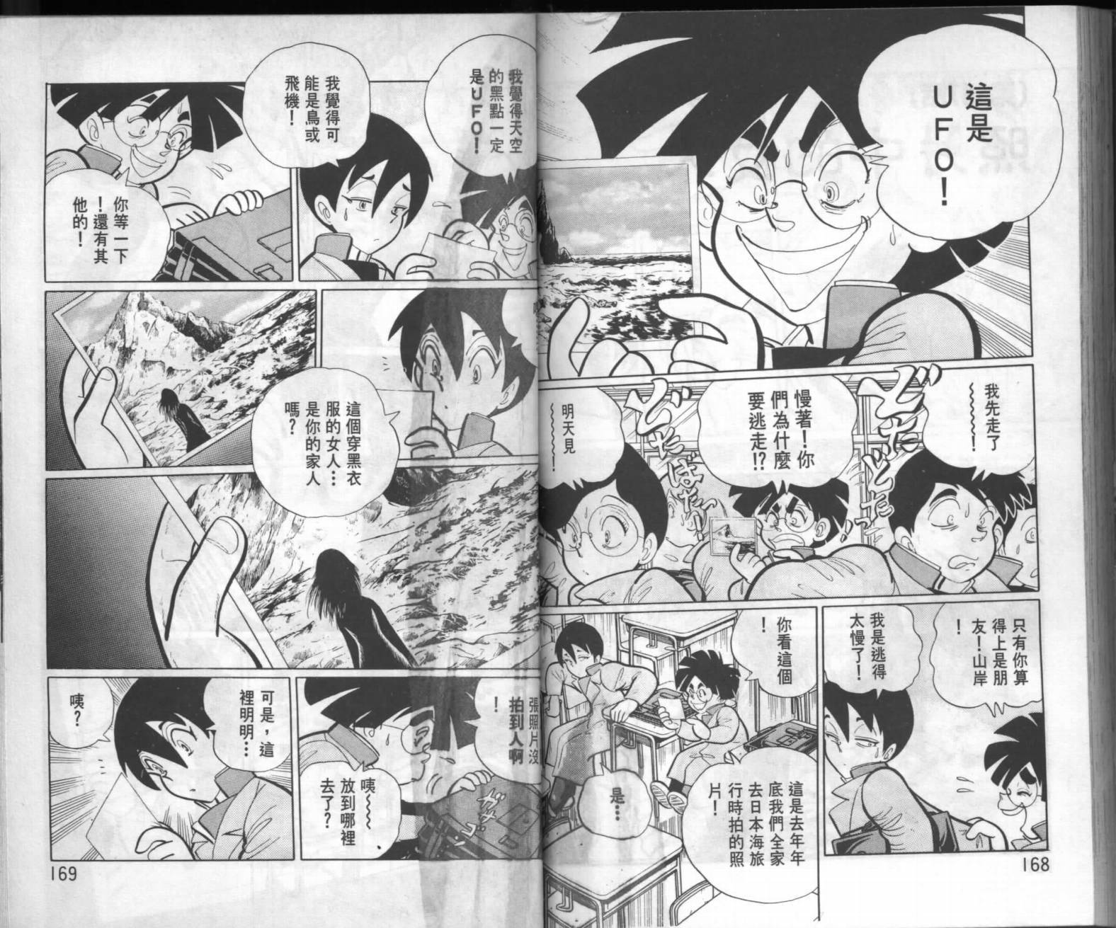 第82页