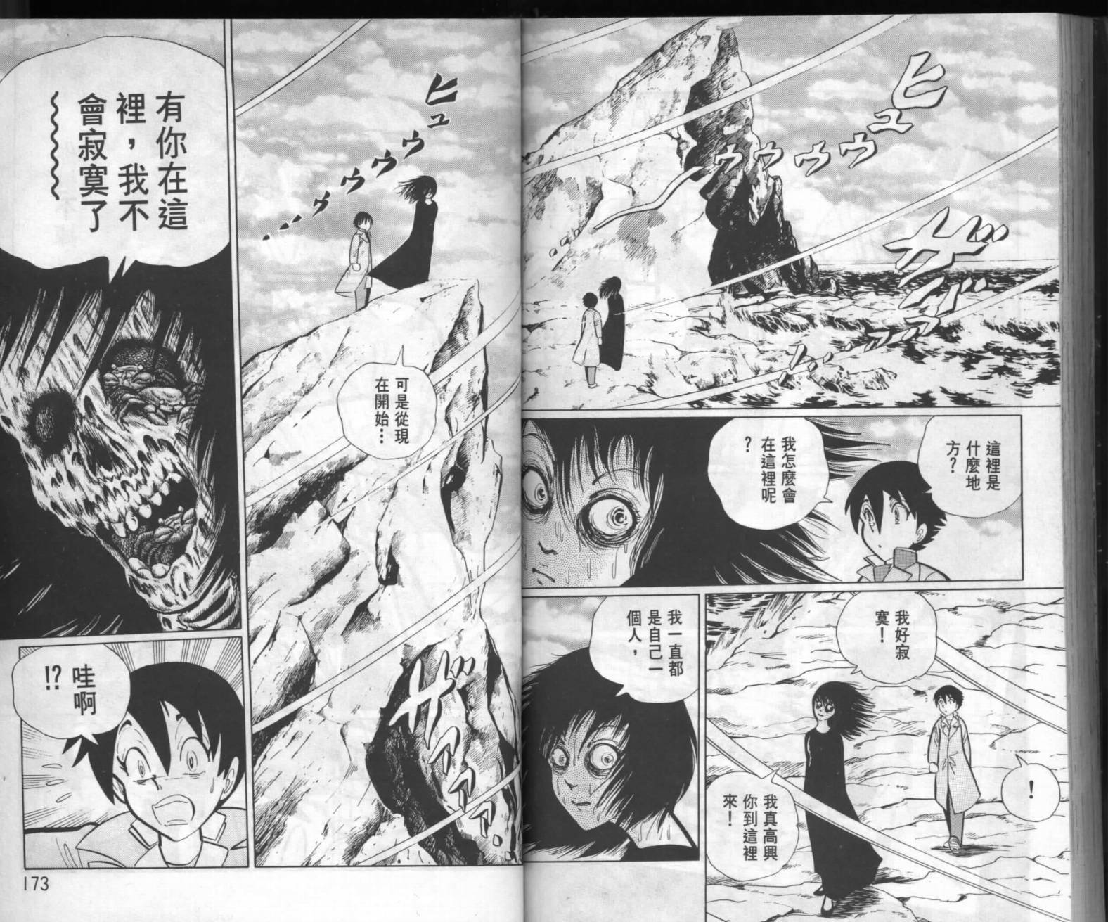 第84页
