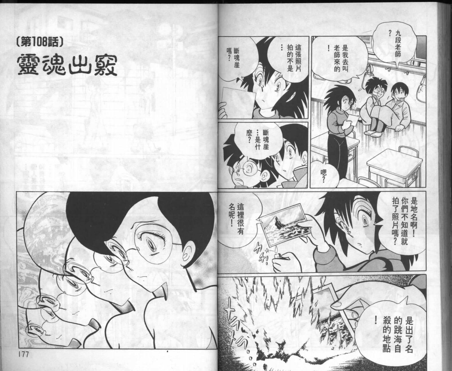 第86页